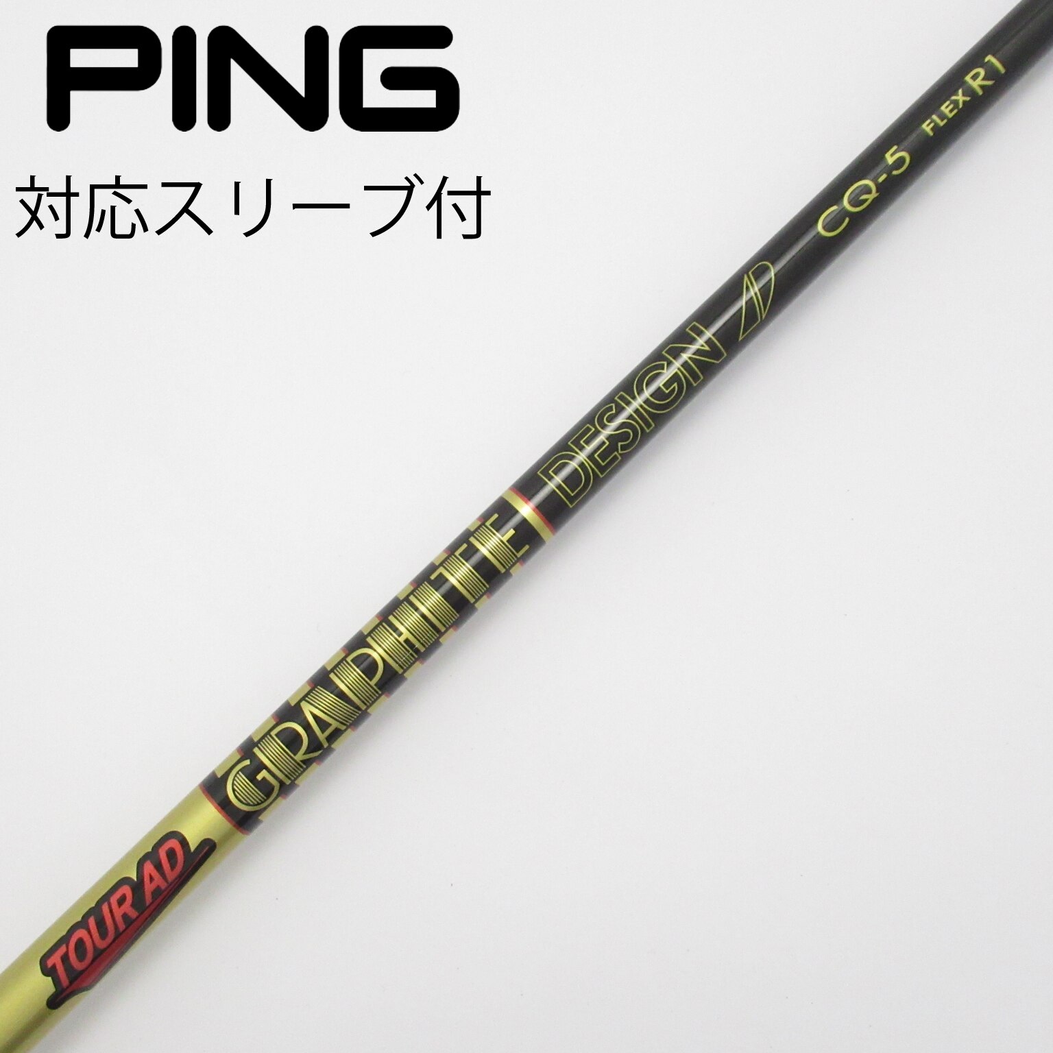 中古】Tour AD CQ ドライバー用_スリーブ付 Tour AD CQ-5 R1 D 中古】Tour AD CQ ドライバー用_スリーブ付 Tour AD CQ-5 R1 D
