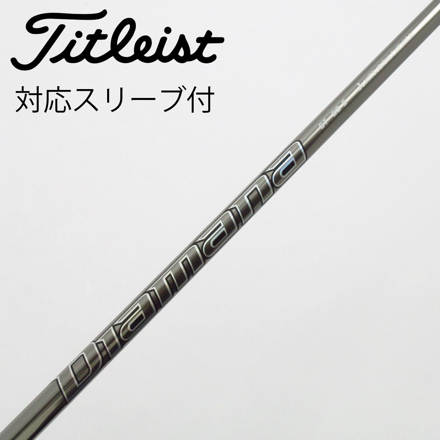 ディアマナDF 50 S df 50 s PING　ドライバー用スリーブ付き 三菱ケミカル ディアマナ DF 50S ドライバー用 ブリヂストン
