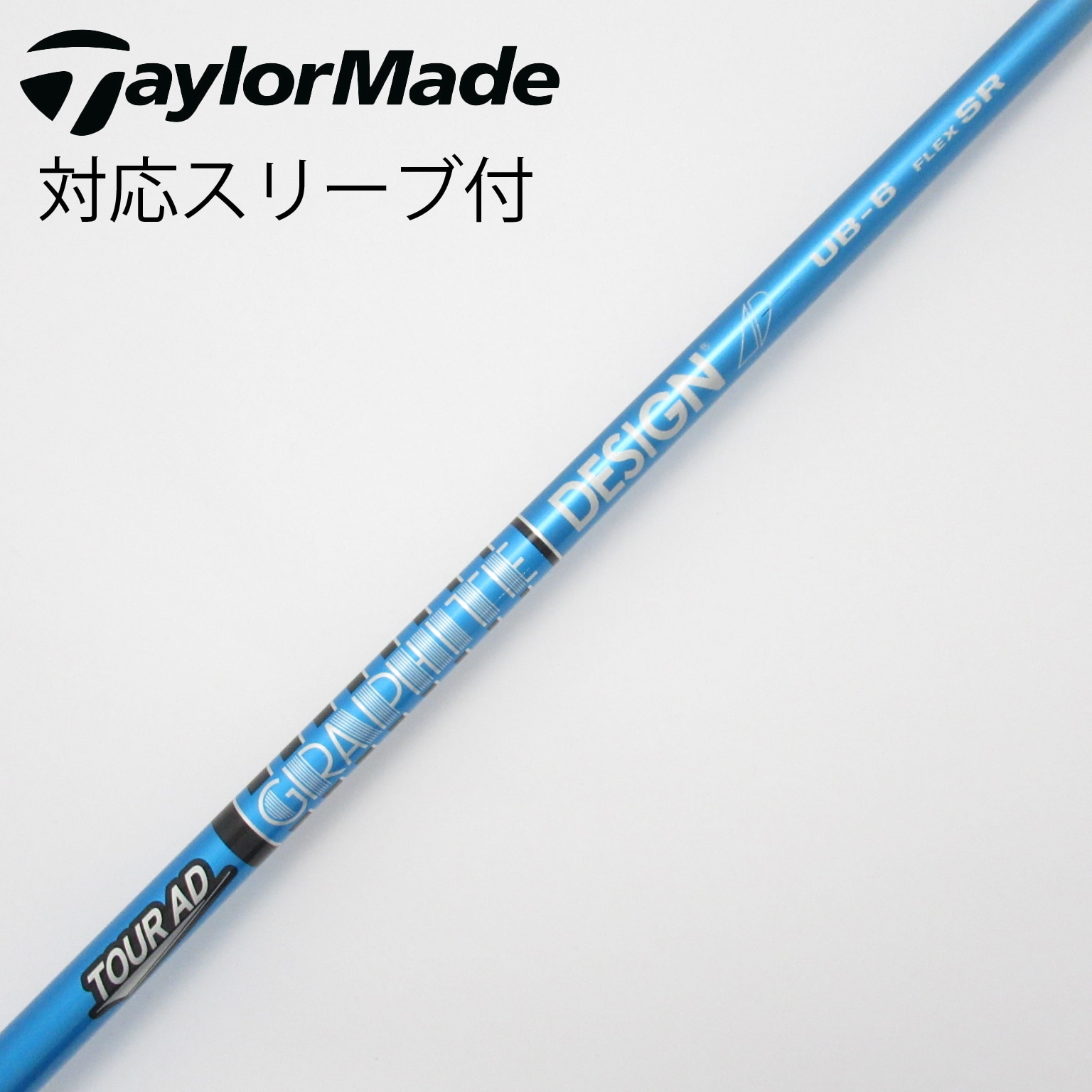 Callaway Golf - 新品 未使用 テーラースリーブ付き ツアー AD UB-6フレックスS 中古】Tour AD UB シャフト・スリーブ グラファイトデザイン