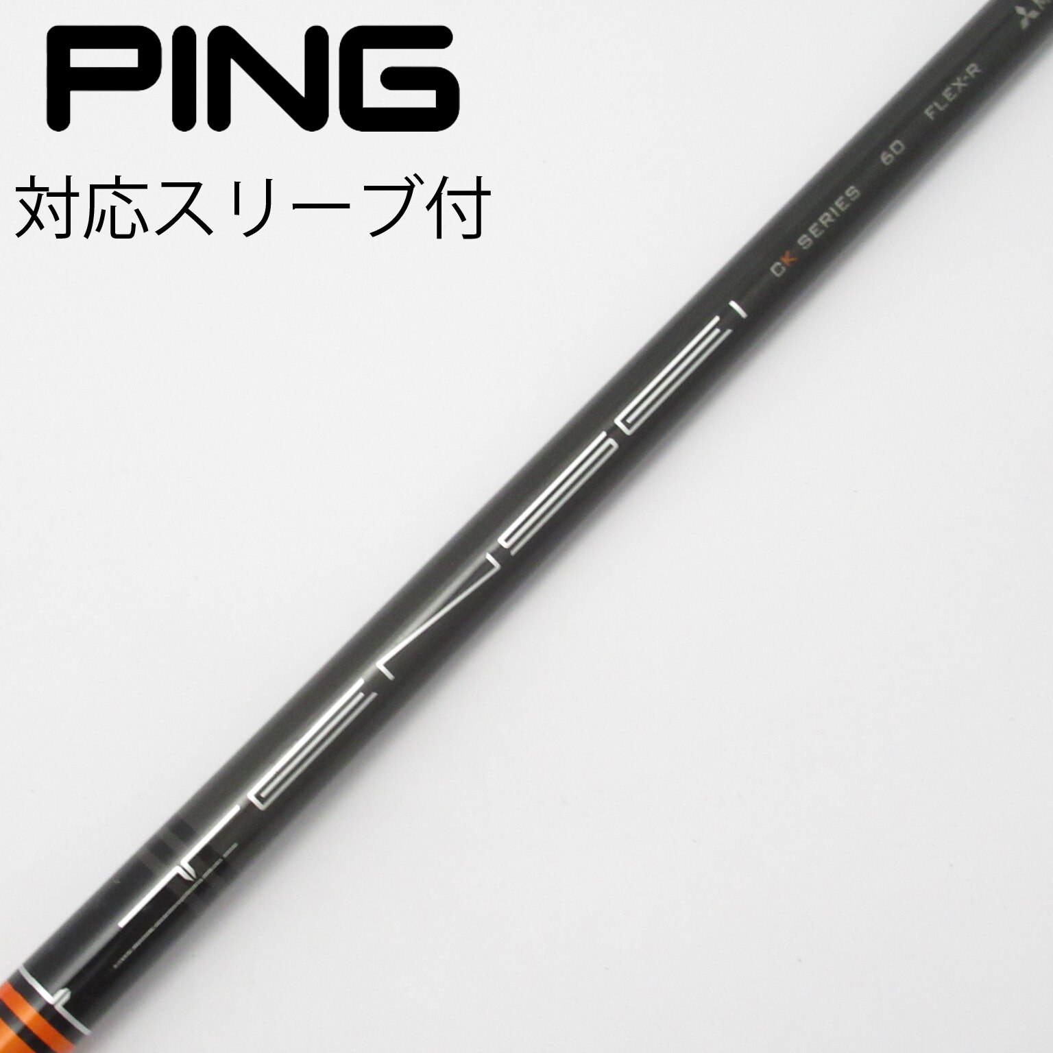 TENSEI CK PRO ORANGE ピンスリーブ 60S TENSEI CK PRO ORANGE ピンスリーブ 60S