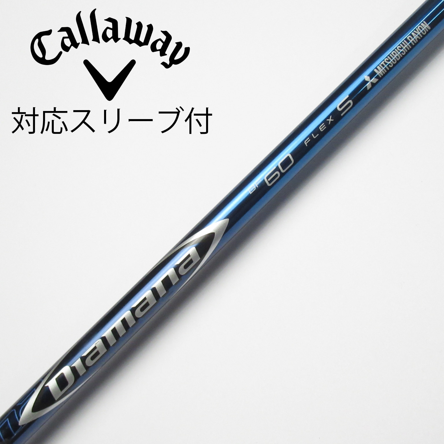 中古】Diamana BF フェアウェイウッド用_スリーブ付 Diamana 中古】Diamana BF フェアウェイウッド用_スリーブ付 Diamana