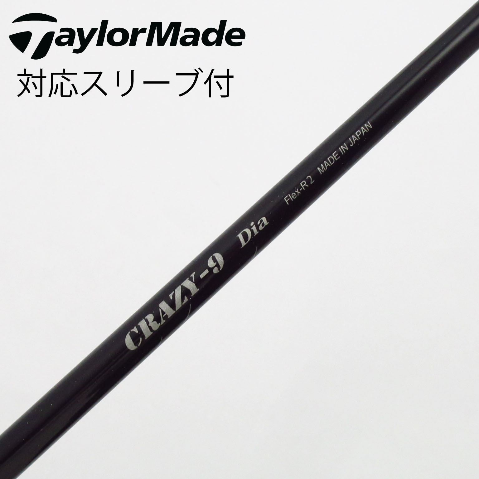 中古】クレイジー シャフト ドライバー用_スリーブ付 CRAZY 9