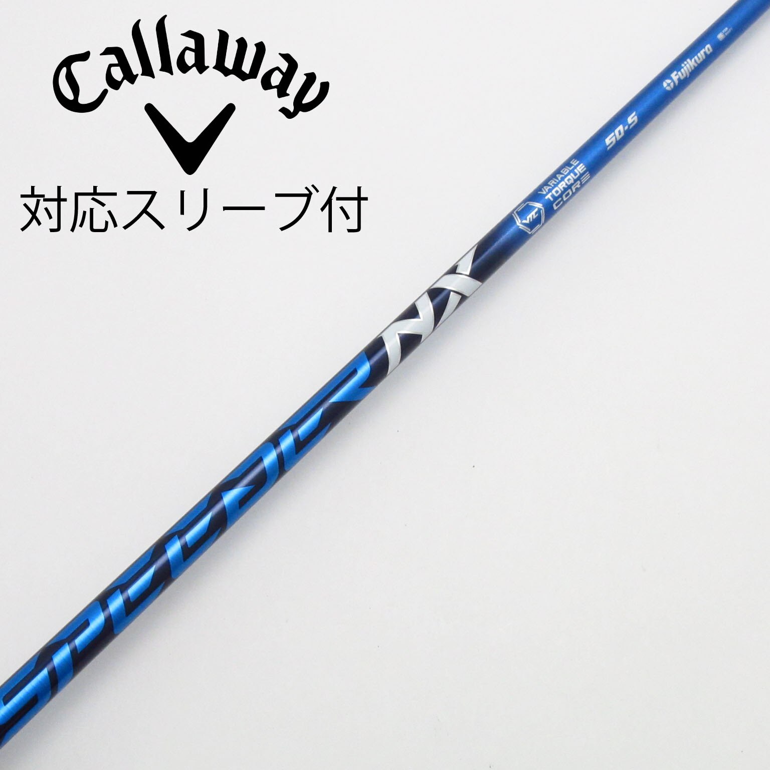 中古】Speeder NX シャフト・スリーブ (フジクラ) スピーダー 通販