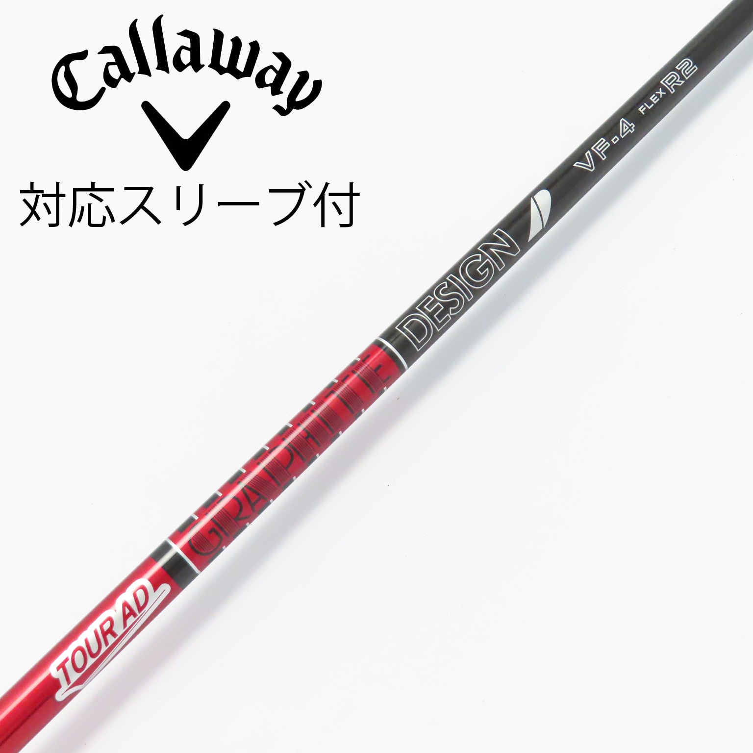 TM 5W用 TOUR ADシャフト VF-6　フレックスS スリーブ付き 中古】Tour AD VF シャフト・スリーブ (グラファイトデザイン