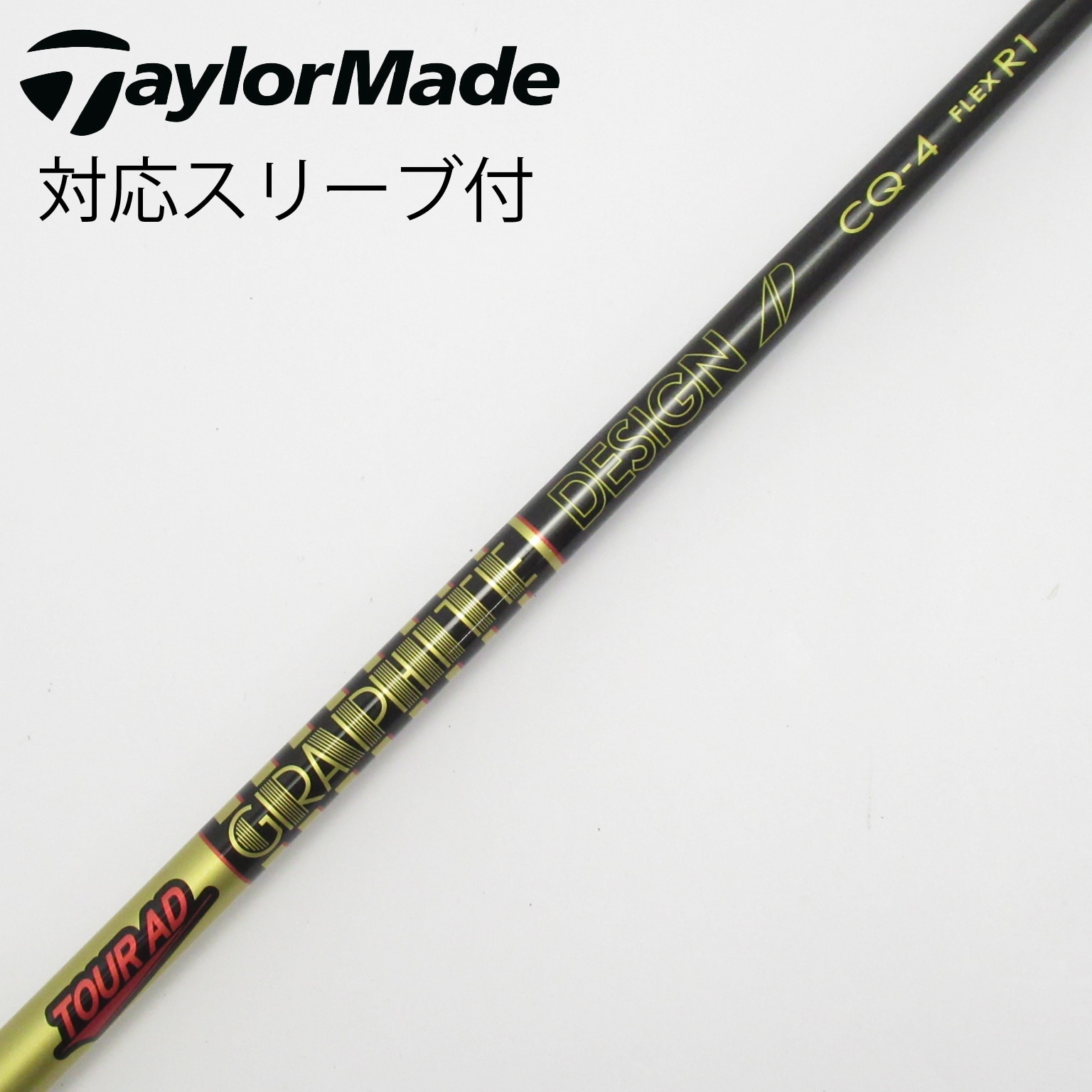 驚きの値段での商品をすべて 中古】Tour AD CQ ドライバー用_スリーブ付 Tour AD CQ-4 R1 C クラブ