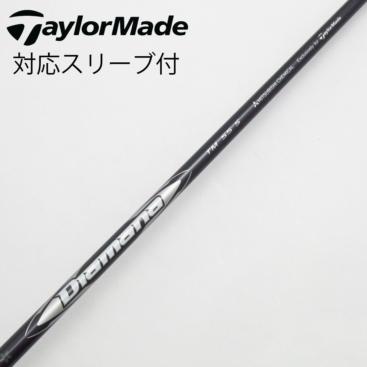中古】純正シャフト ドライバー用_スリーブ付 Diamana Silver
