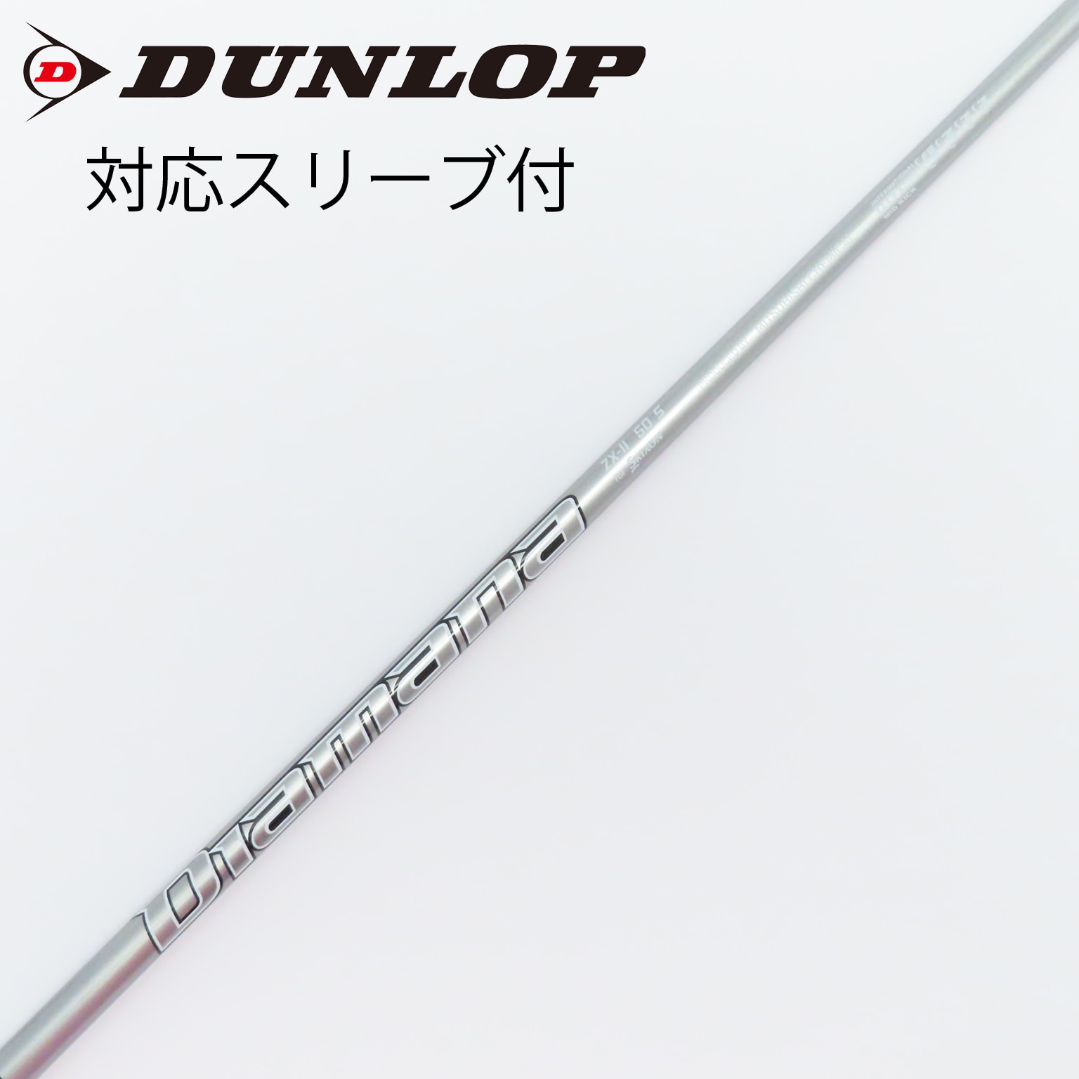 ディアマナ PD 50 S ドライバー用シャフト テイラーメイドスリーブ