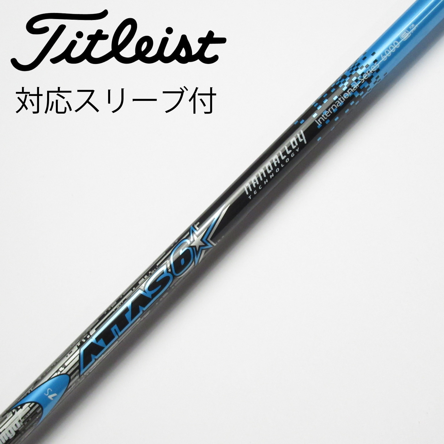 中古】ATTAS(アッタス) シャフト・スリーブ (USTマミヤ) 通販