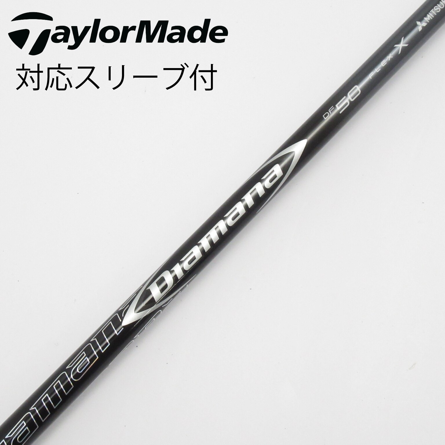 Mitsubishi Diamana B60 S タイトリストスリーブ付き中古