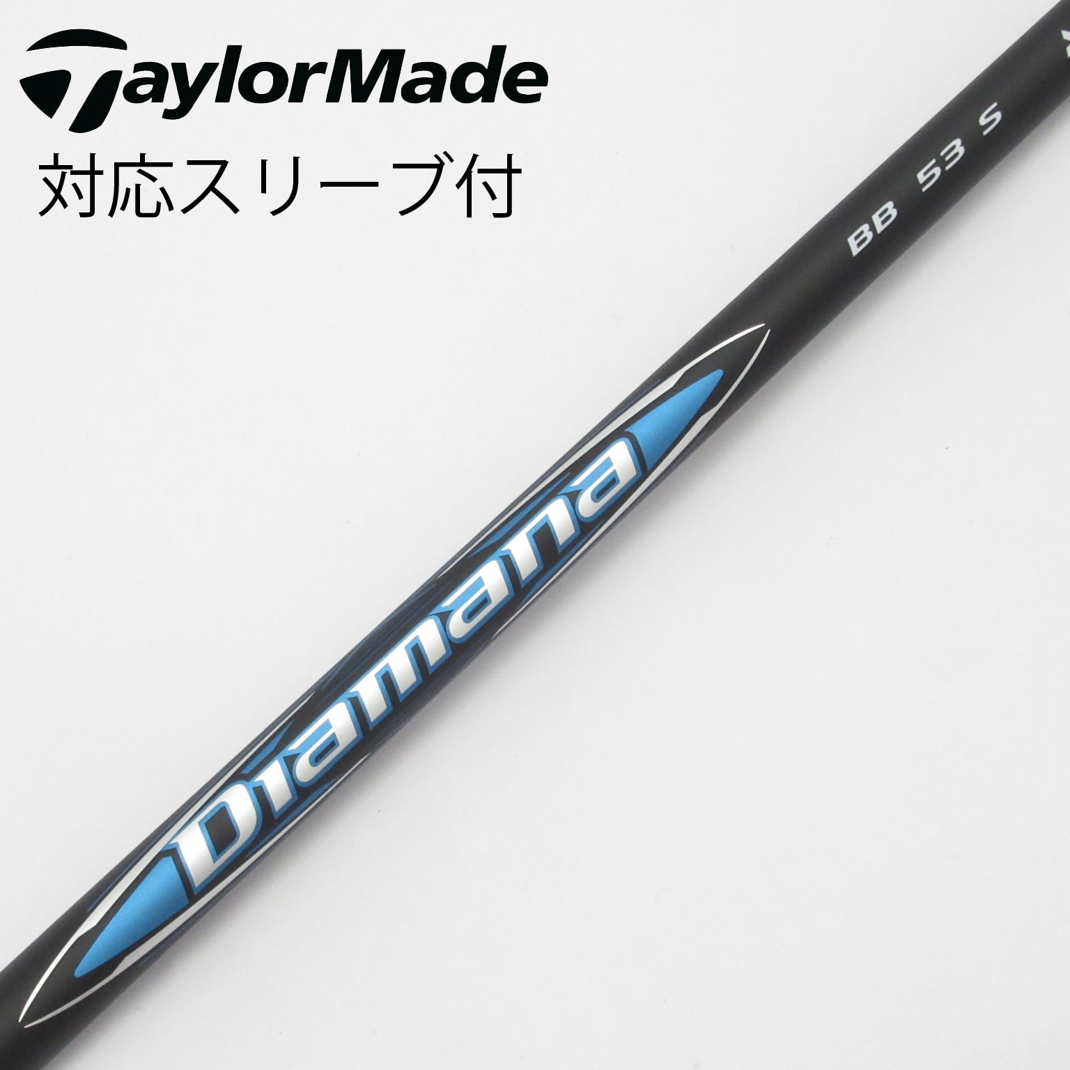 三菱ケミカル - 希少！Diamana RF 50 S 各スリーブ+新品グリップ付 1W 三菱ケミカル - 希少！Diamana RF 50 S 各スリーブ+新品グリップ