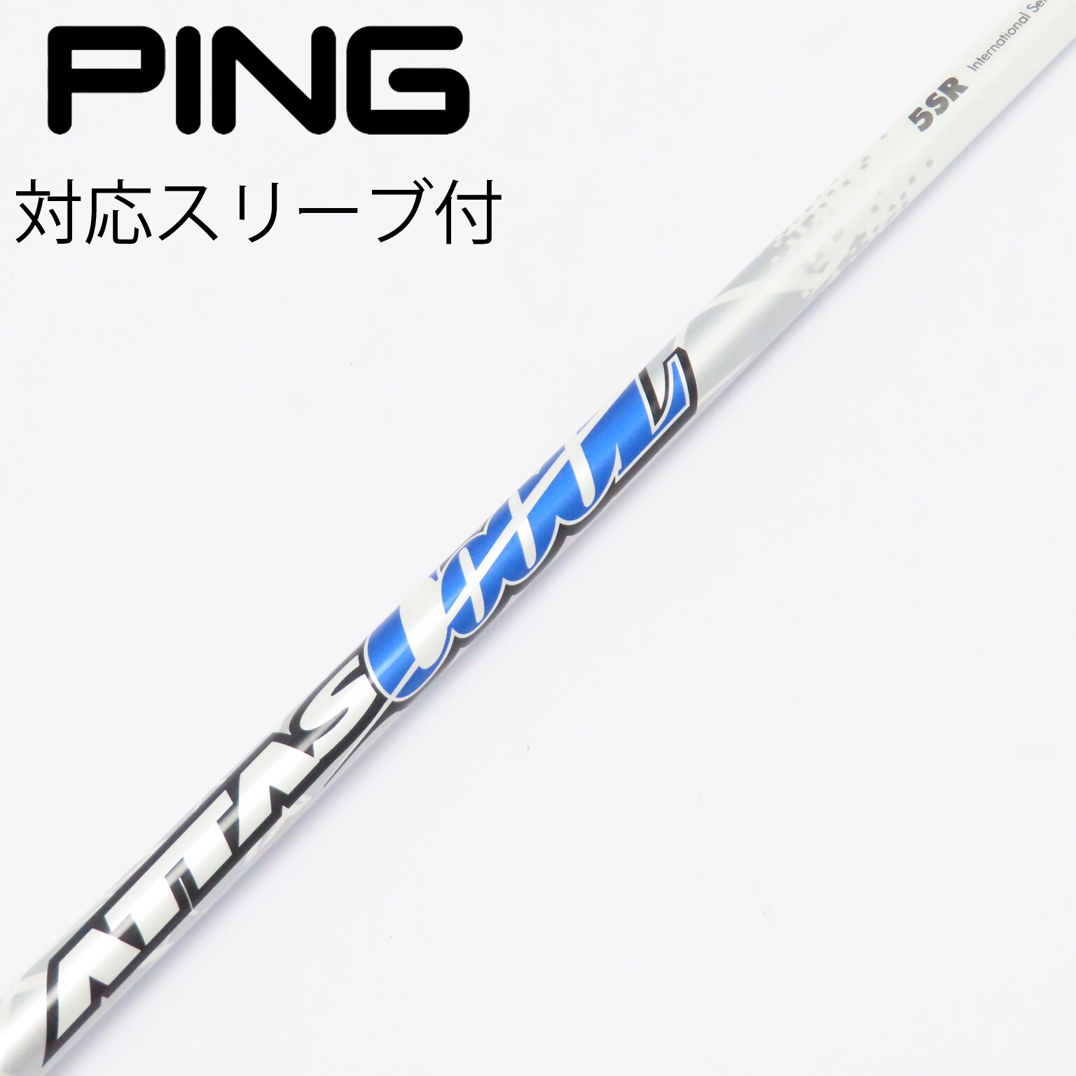 中古】ATTAS CoooL ドライバー用_スリーブ付 ATTAS COOOL 5 SR C