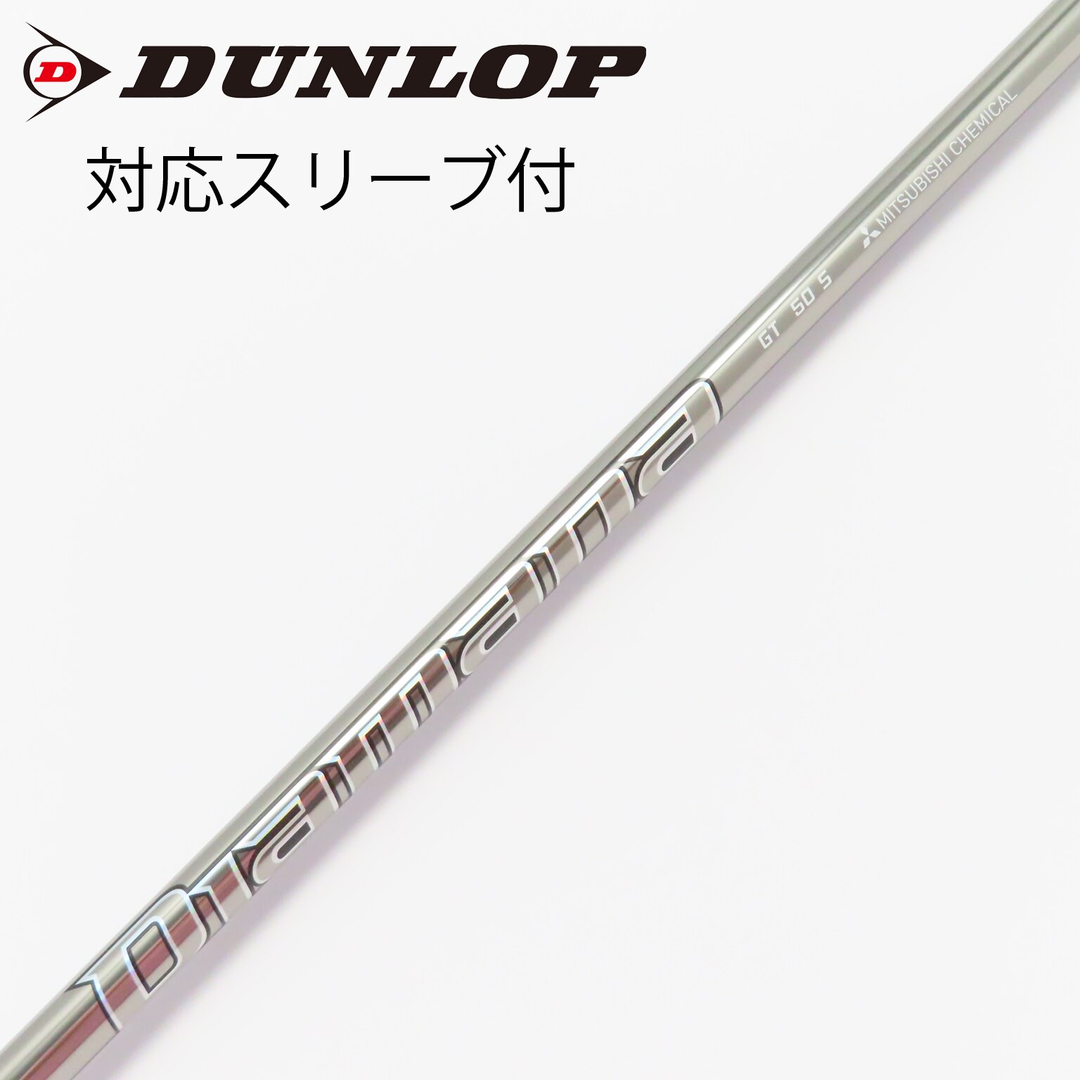 中古】Diamana GT ドライバー用_スリーブ付 Diamana GT 50 S C