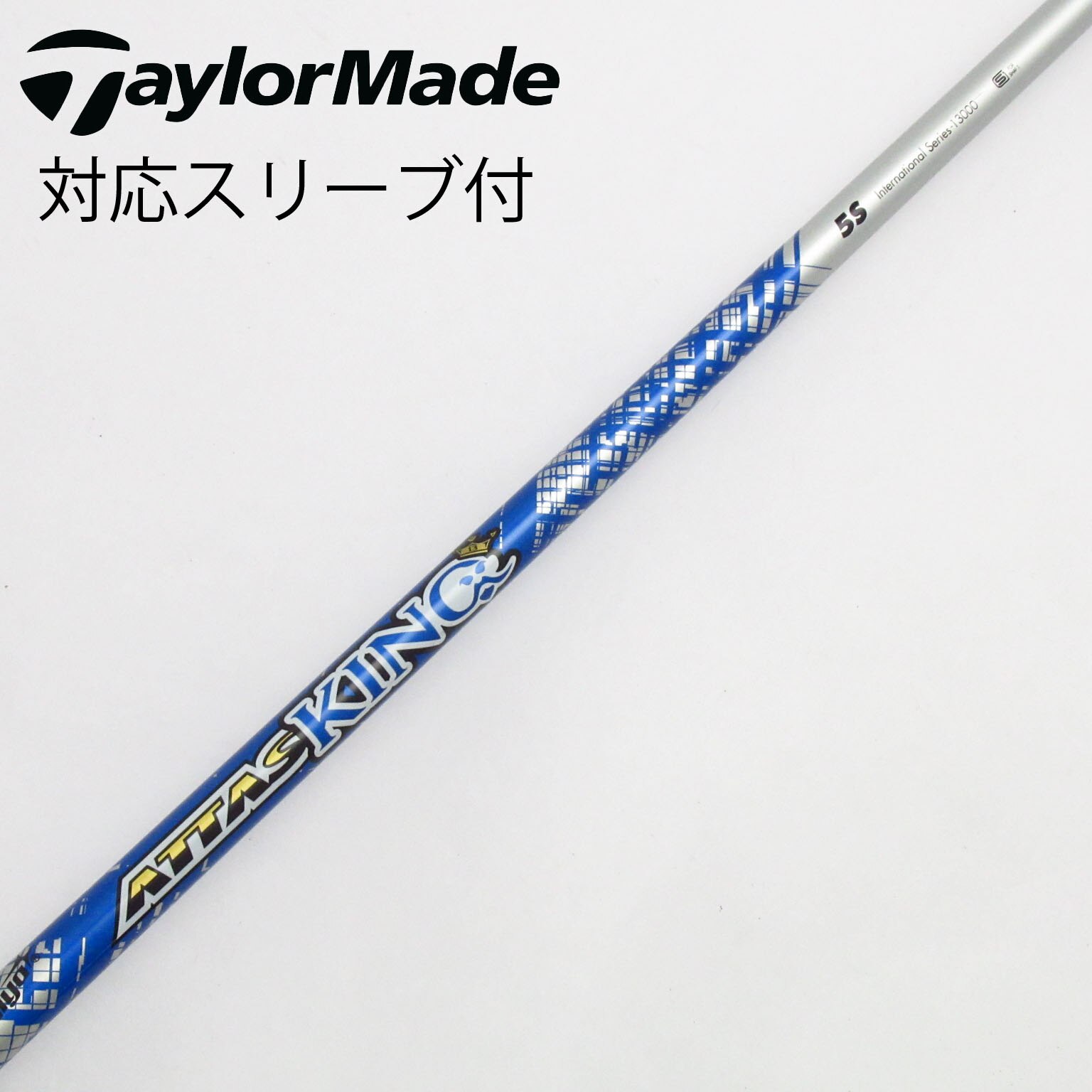 中古】ATTAS(アッタス) シャフト・スリーブ (USTマミヤ) 通販 (3 中古】ATTAS(アッタス) シャフト・スリーブ (USTマミヤ) 通販 (3