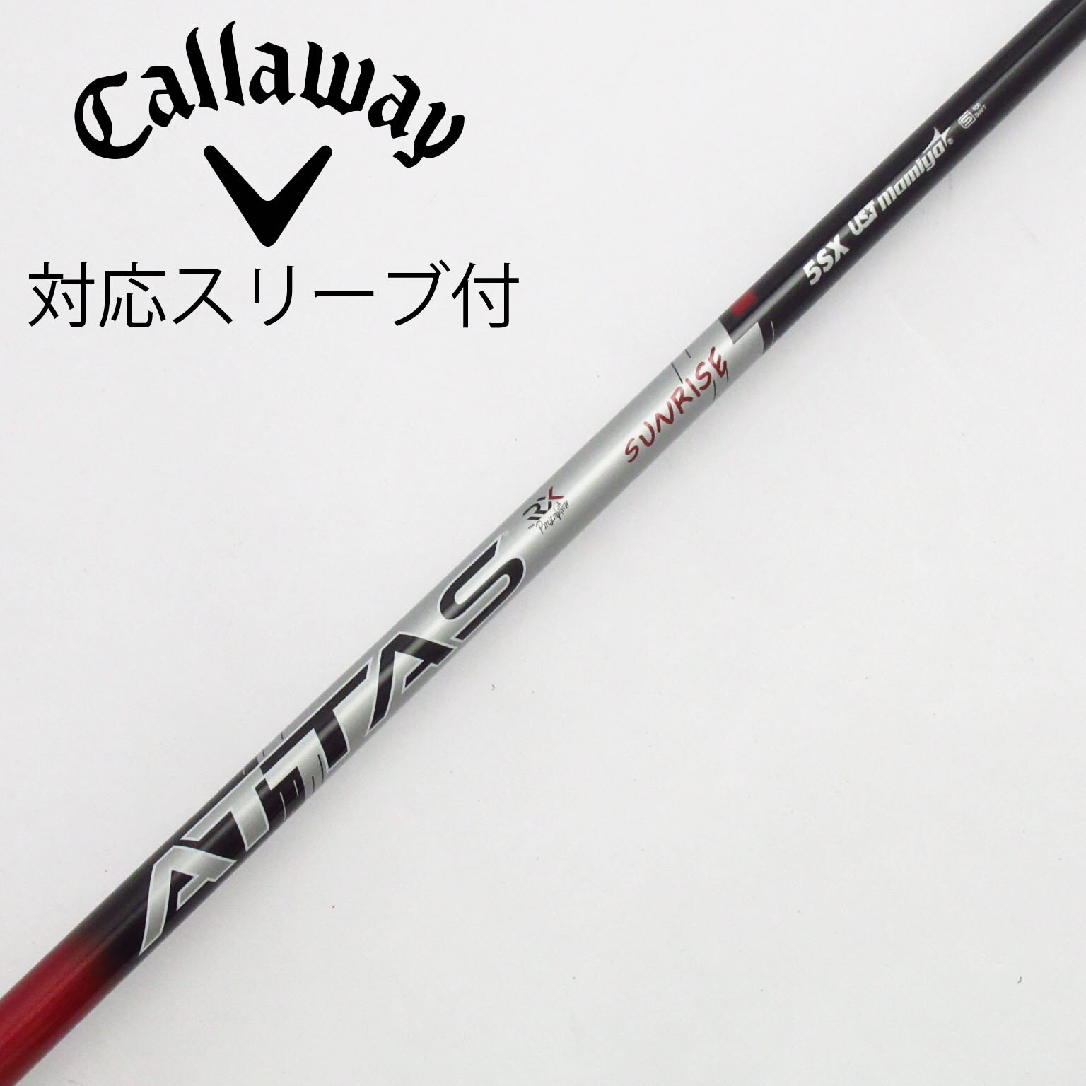 USTマミヤ アッタスダース 5SX キャロウェイスリーブ The ATTAS V2 5SX