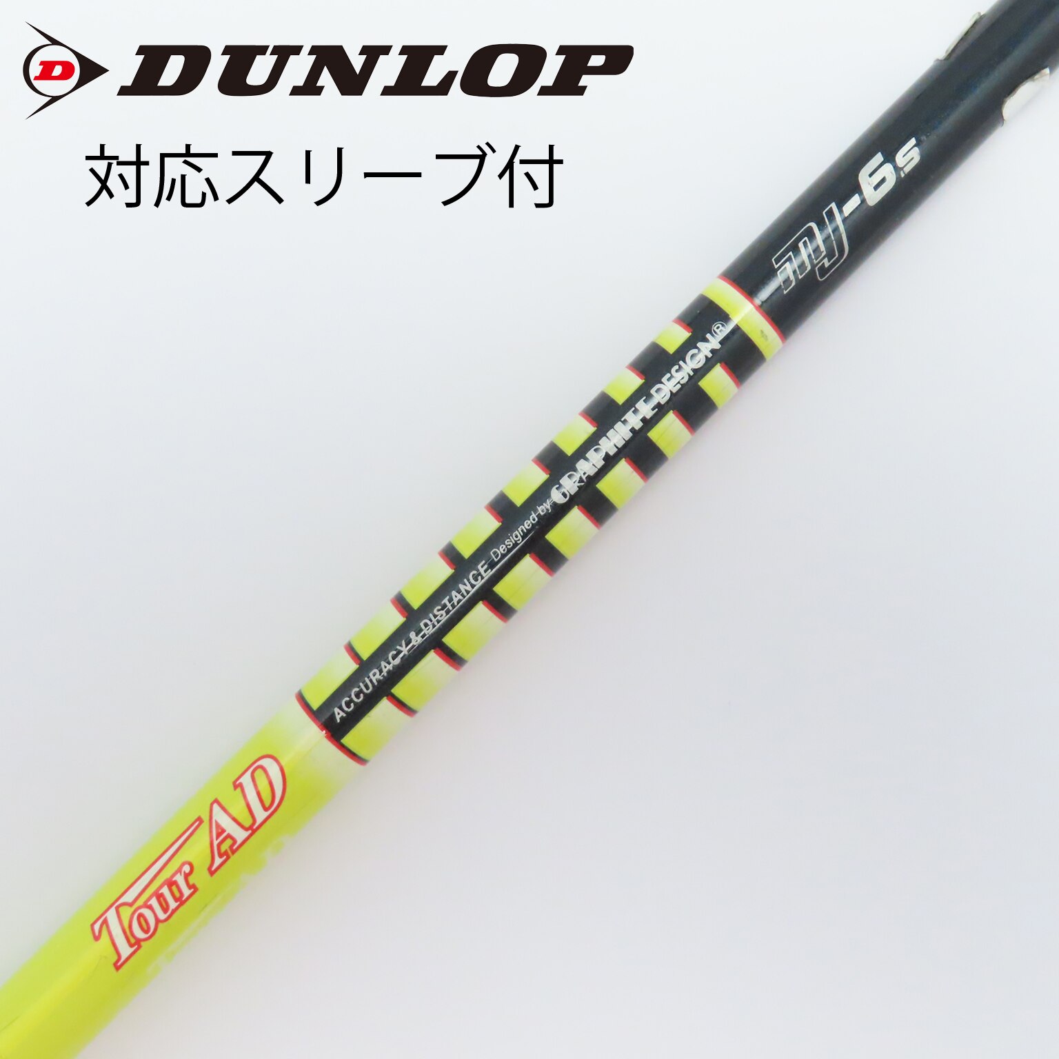 【きれいめファッション51選】上品さと清潔感をキープし 中古】Tour AD MJ ドライバー用_スリーブ付 Tour AD MJ-6 S D クラブ