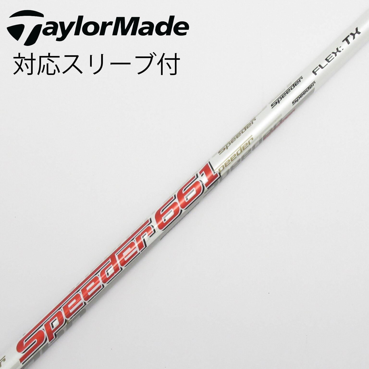 中古】Motore Speeder ドライバー用_スリーブ付 Motore Speeder 661 TX