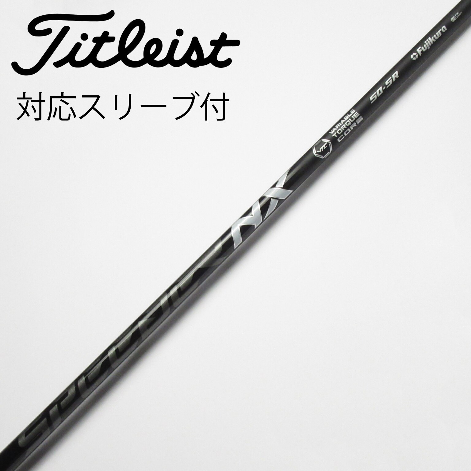 中古】スピーダー シャフト・スリーブ (フジクラ) 通販｜GDO中古