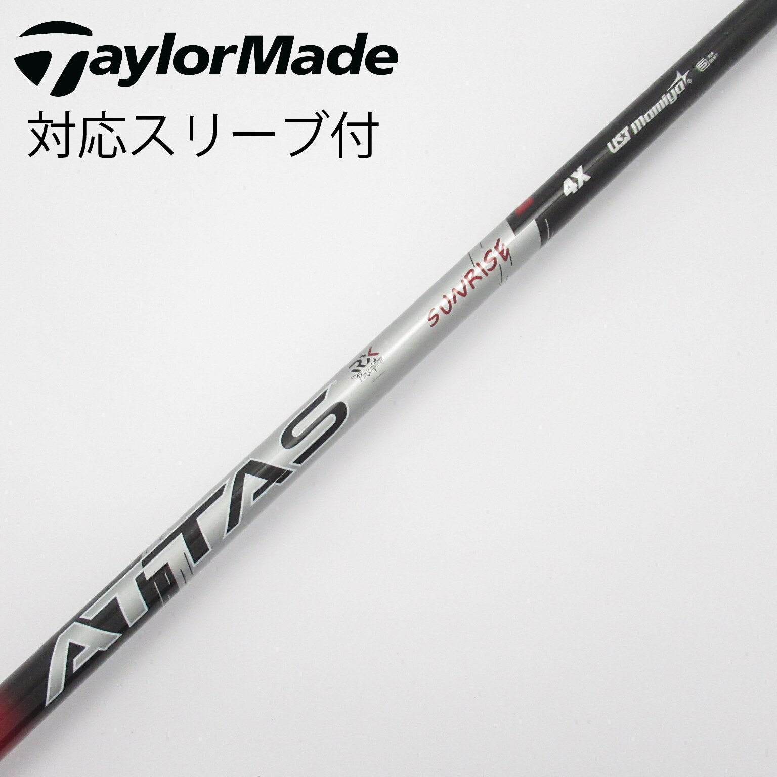 ATTAS Sunrise 50Sフレックスシャフト ATTAS Sunrise 50Sフレックスシャフト ATTAS RX SUNRISE RED