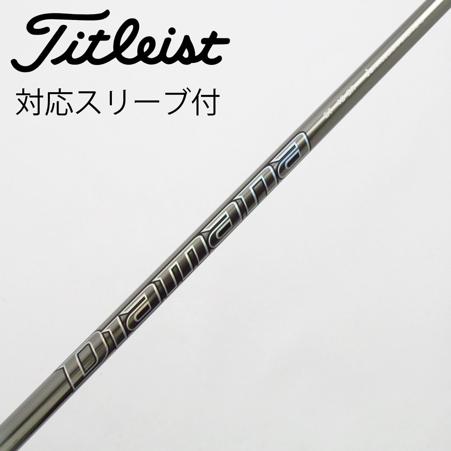 ディアマナDリミテッド5Xドライバーシャフトブリヂストン