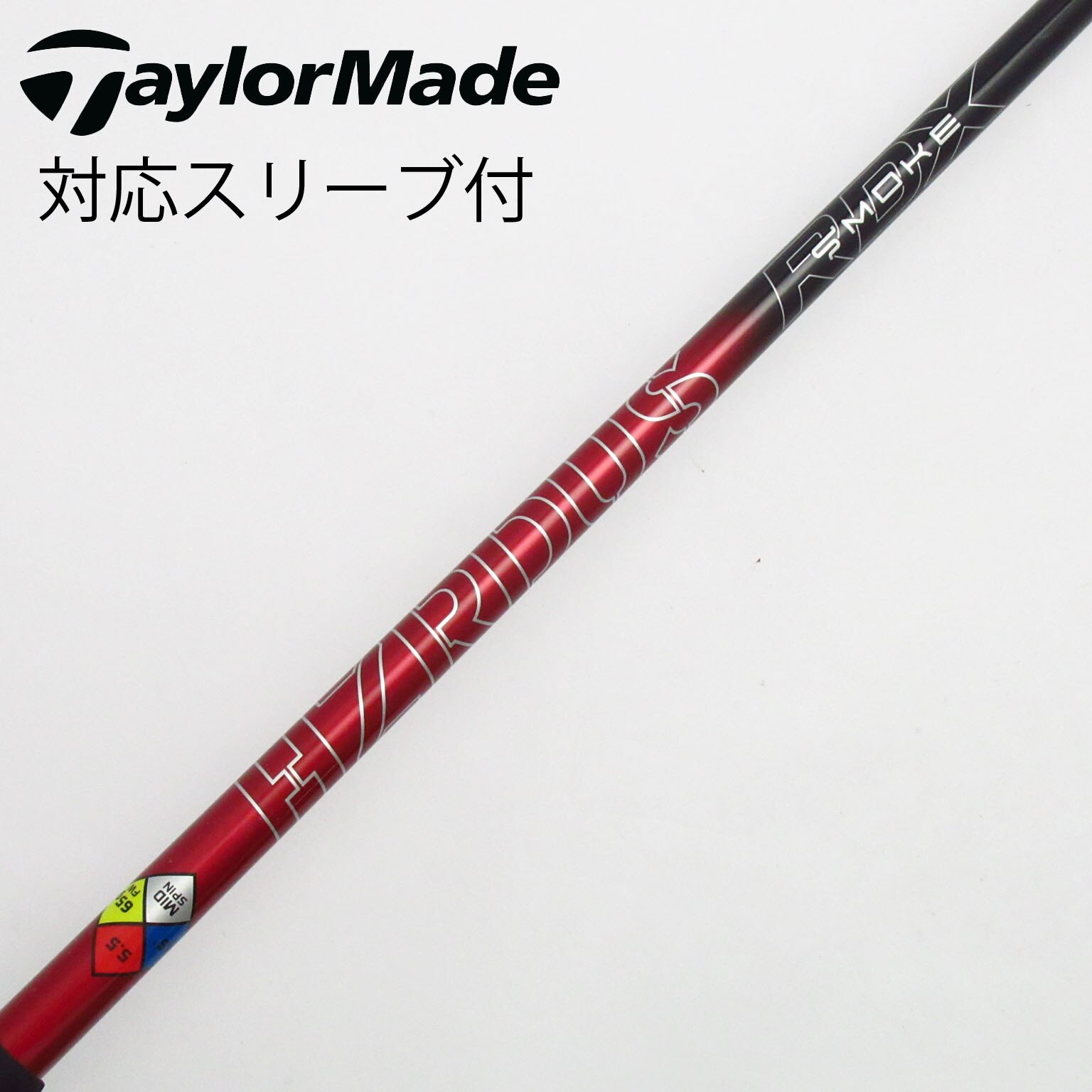 中古】トゥルーテンパー シャフト・スリーブ 通販｜GDO中古ゴルフクラブ