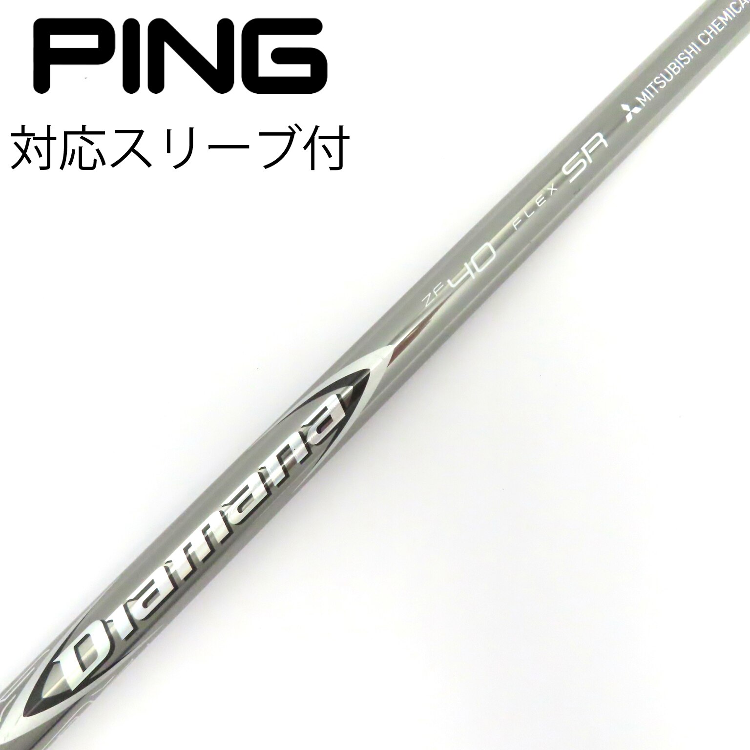 中古】Diamana B ドライバー用_スリーブ付 Diamana B60 S C