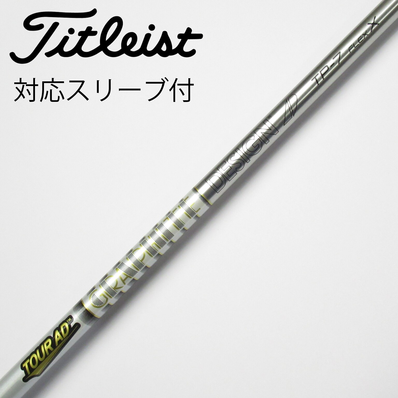 Tour AD DJ-7S テーラーメイドスリーブ付き 1W用 Tour AD DJ-5