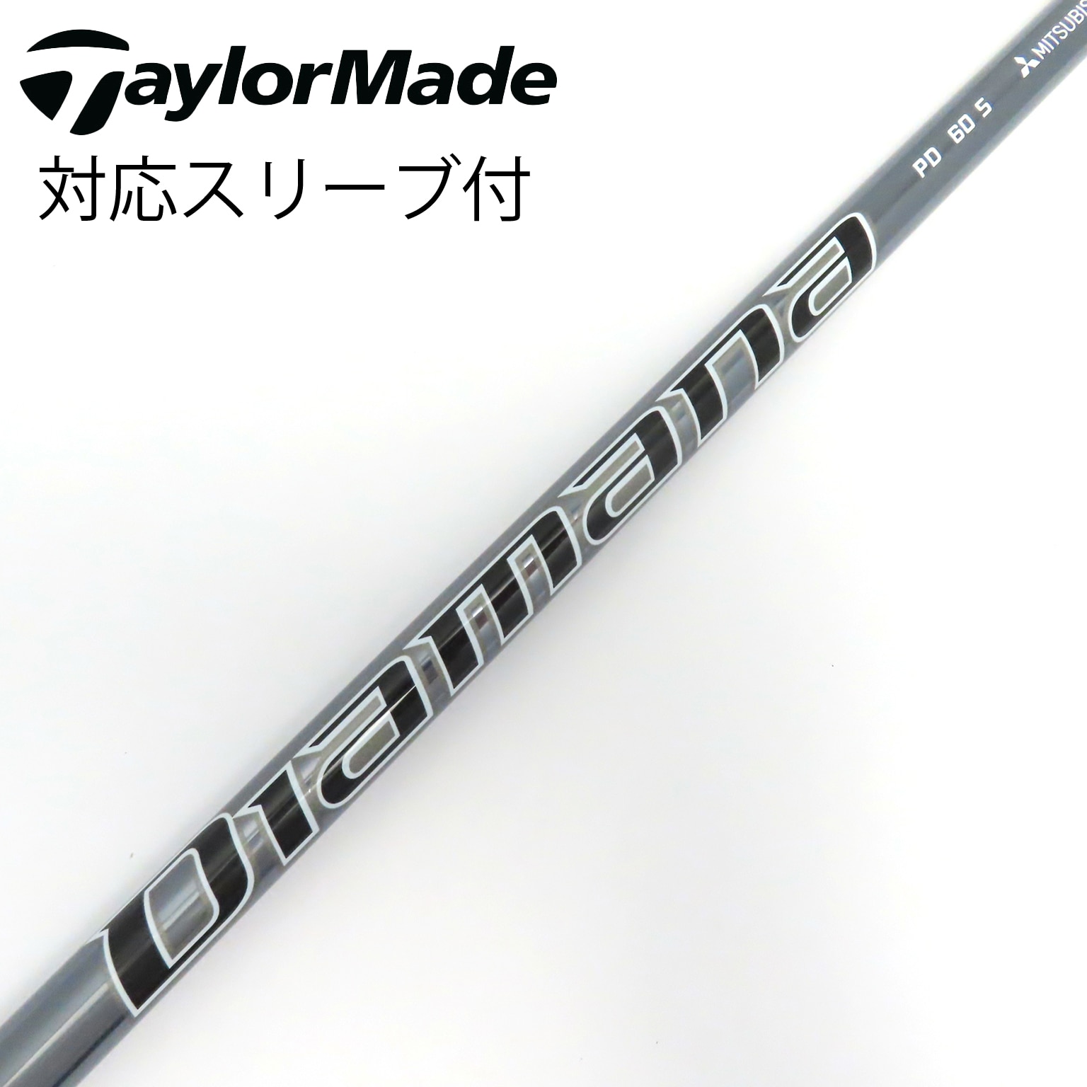 ディアマナ PD 60S テーラーメイド ドライバー用 中古】Diamana PD ドライバー用_スリーブ付 Diamana PD 60 S CD