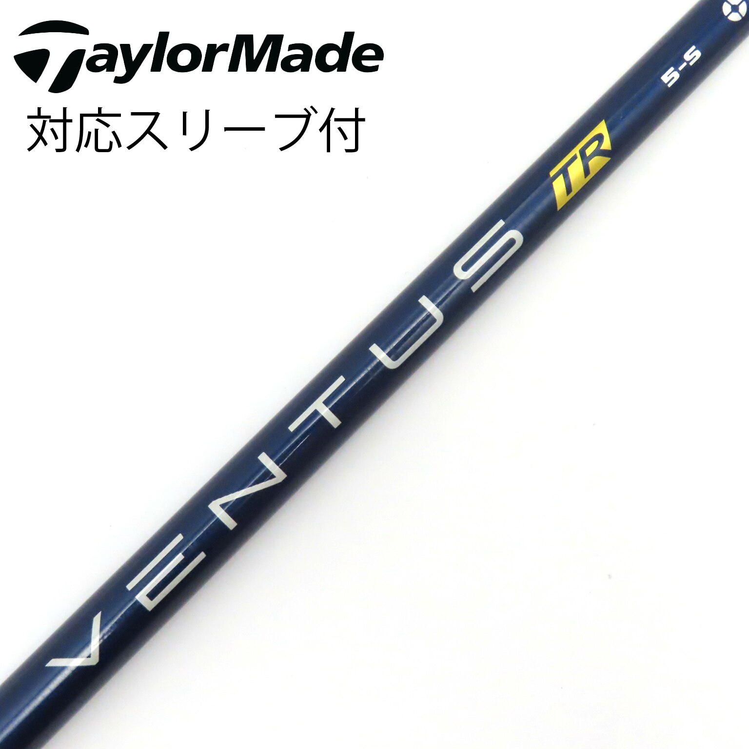 新品テーラーメイドスリーブ付 フジクラVENTUS BLUE 5Sベロコア 新品テーラーメイドスリーブ付 フジクラVENTUS BLUE 5Sベロコア