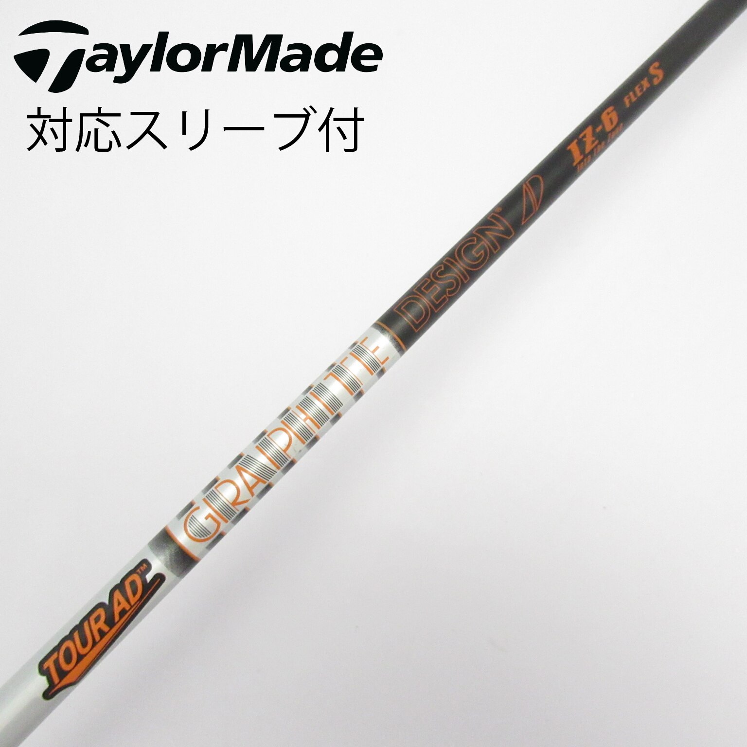 テーラーメイド Tour AD IZ 6s ドライバー 純正カスタムシャフト tour