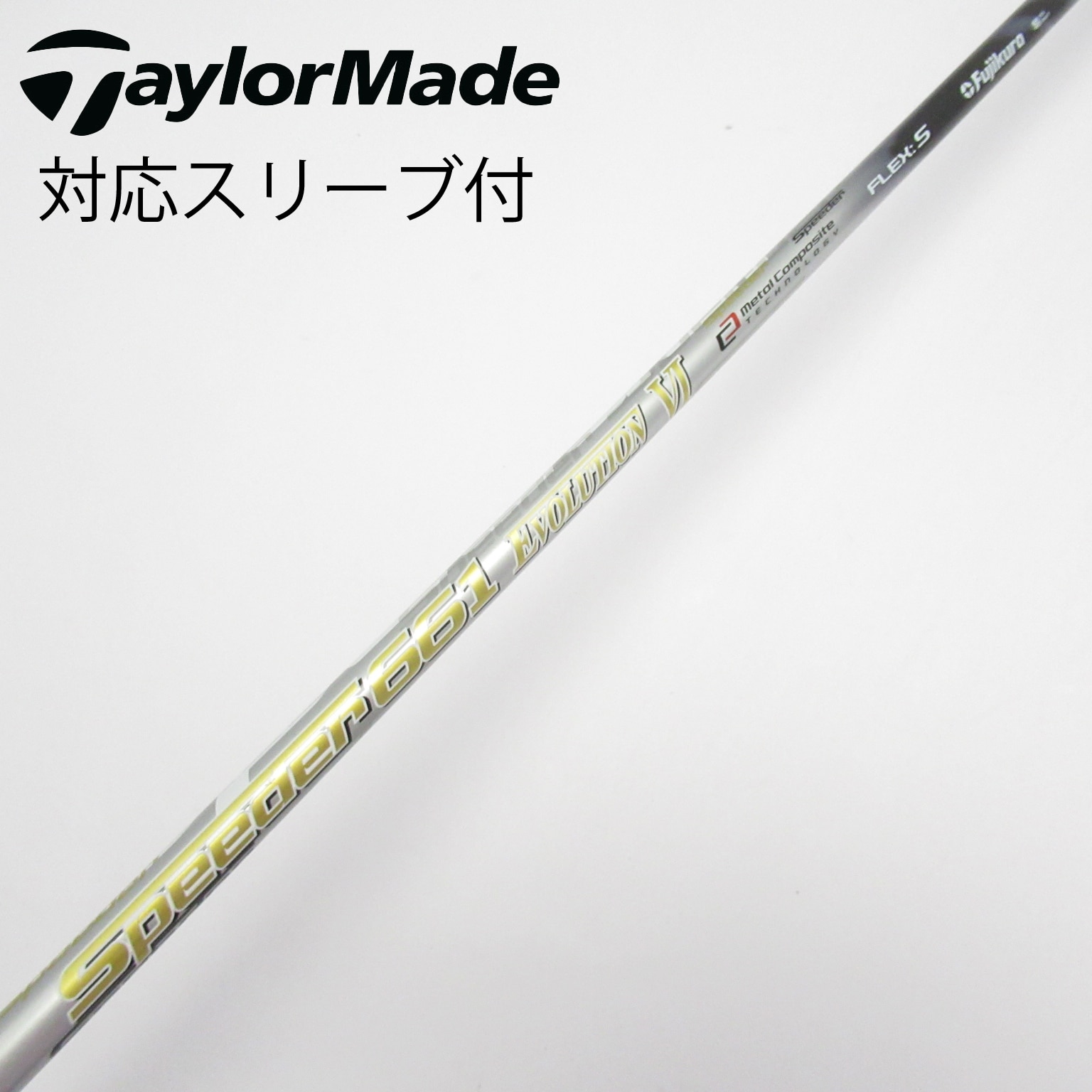 Fujikura - 【新品シャフトのみ】5Wスピーダーエボリューション6テーラーメイドスリーブ付 楽天市場】テーラーメイド スピーダー エボリューション6の通販
