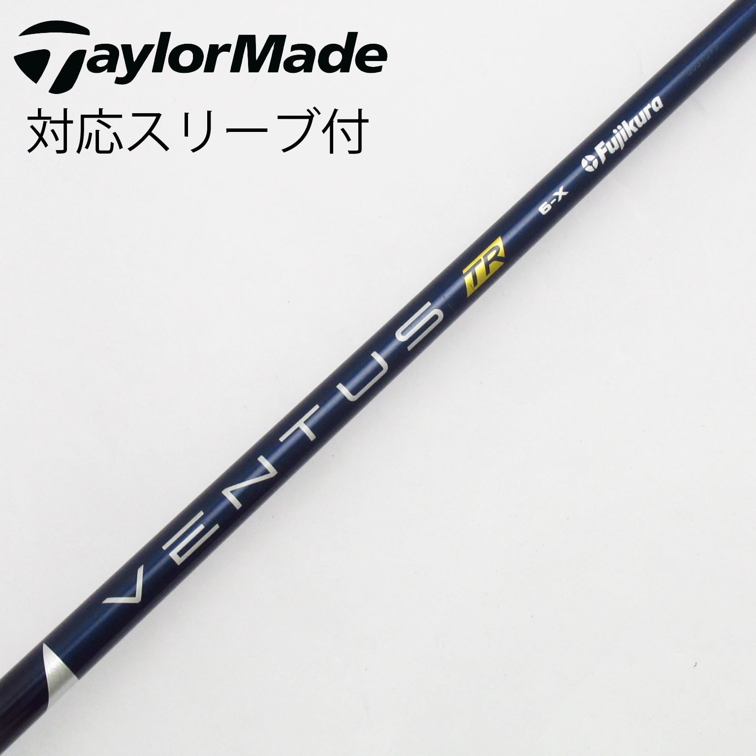 ベンタスTRブルー 6S テーラーメイドスリーブ付きシャフト 【公式通販】