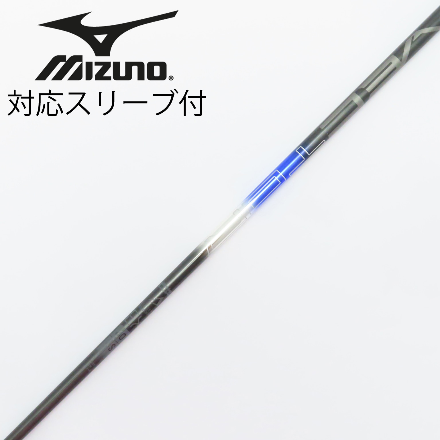 中古】デザインチューニング シャフト ドライバー用_スリーブ付