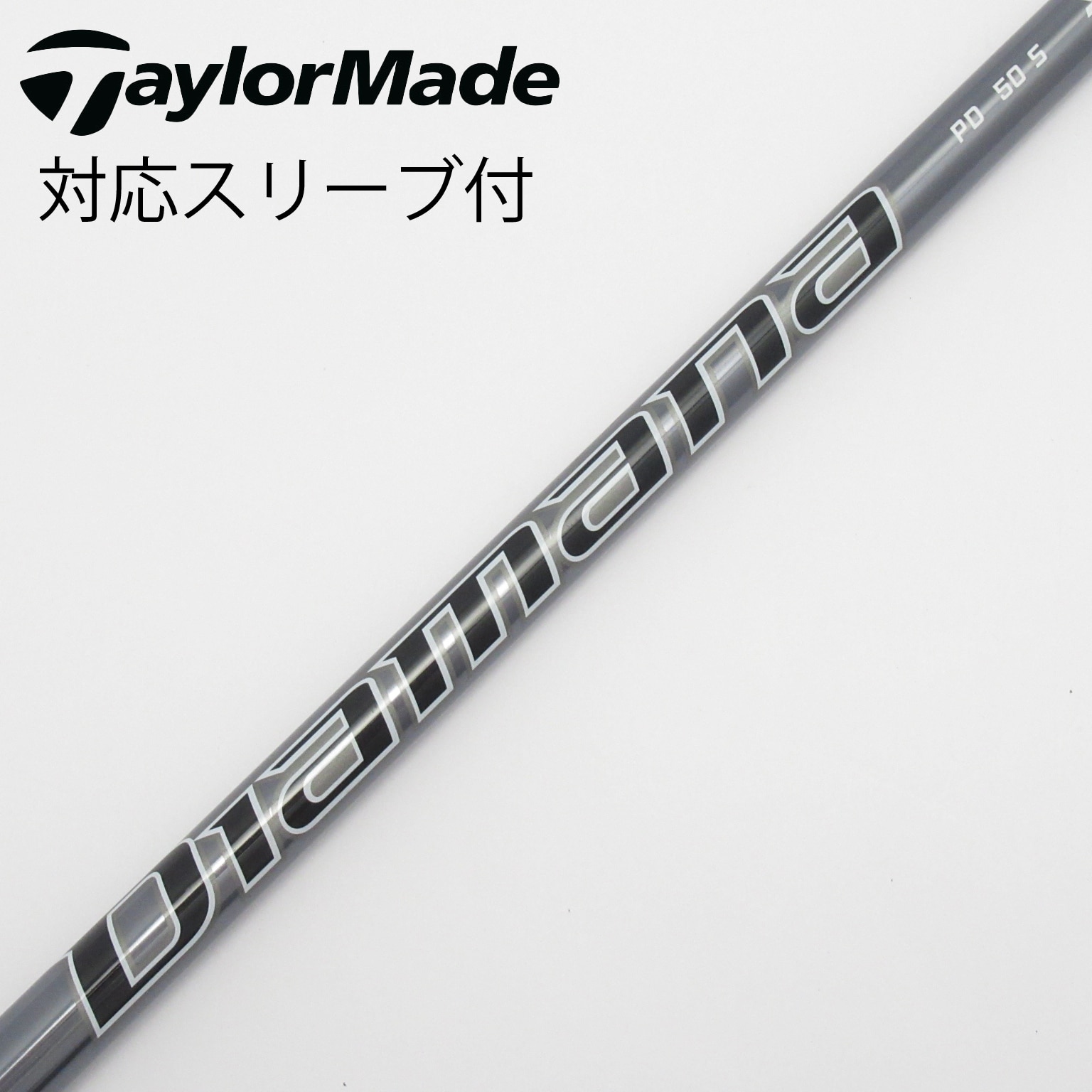 中古】三菱ケミカル シャフト・スリーブ 通販｜GDO中古ゴルフクラブ