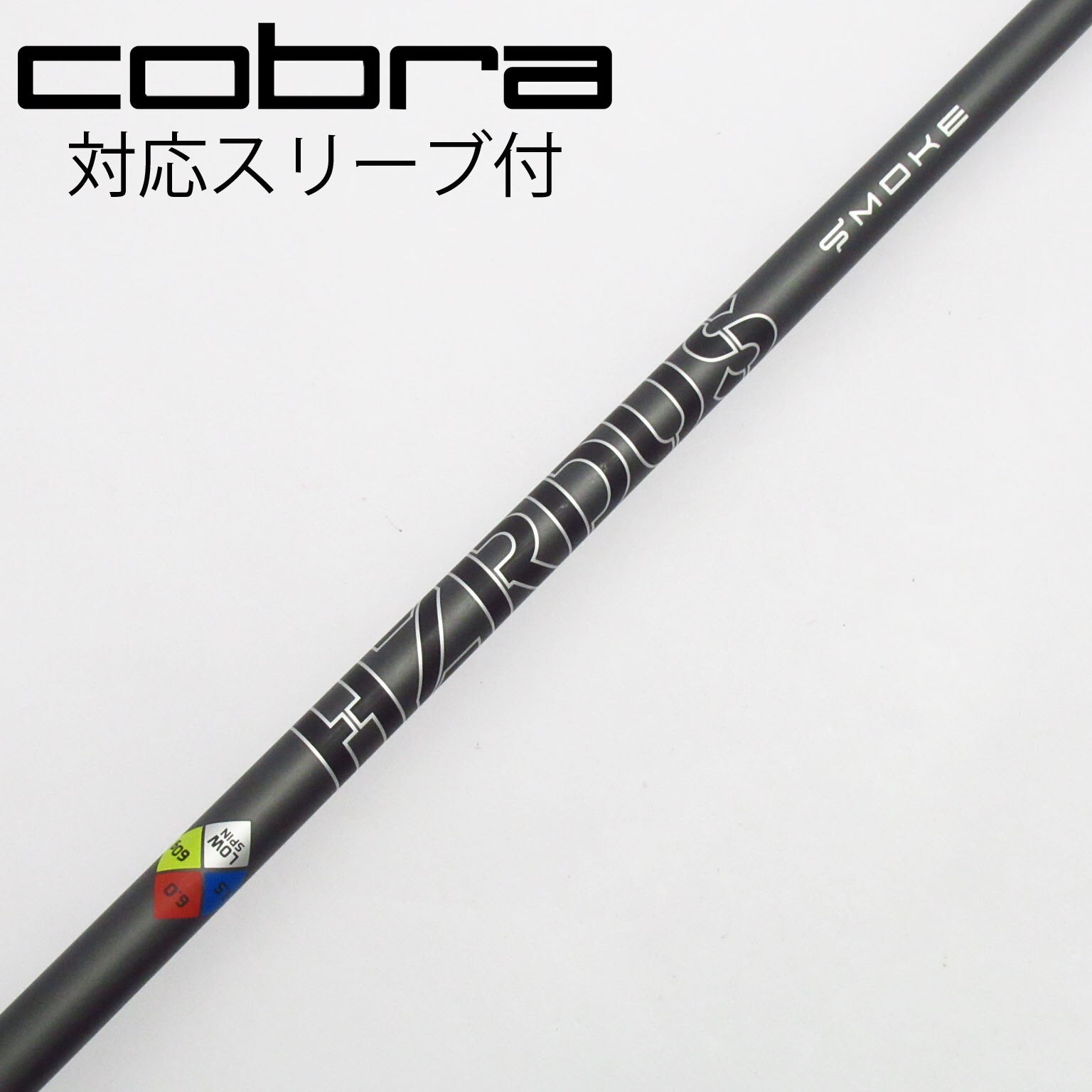 中古】トゥルーテンパー シャフト ドライバー用_スリーブ付