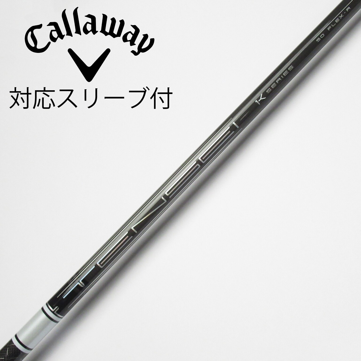 中古】TENSEI Pro White 1K シャフト・スリーブ (三菱ケミカル