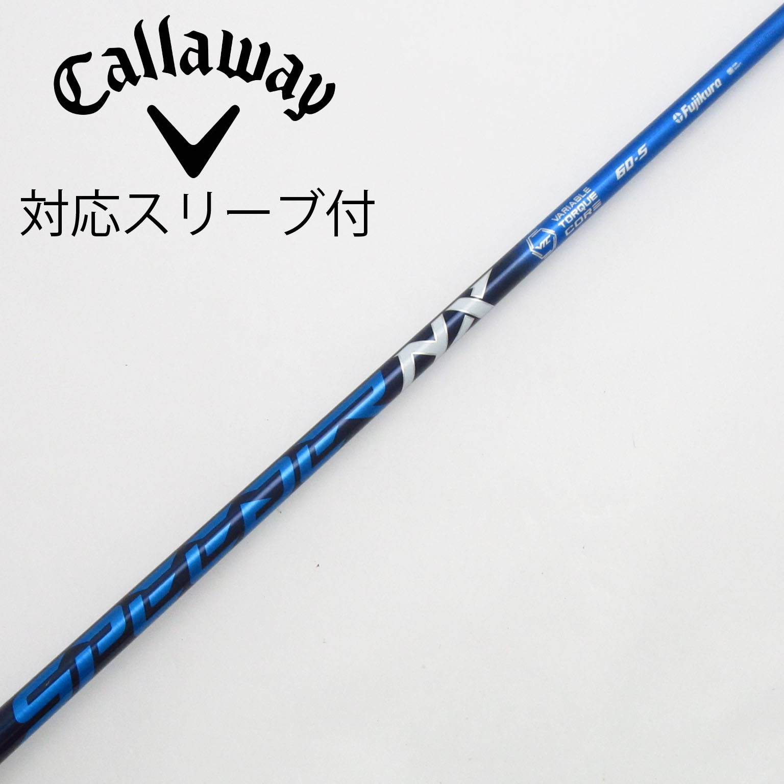 中古】スピーダー シャフト・スリーブ (フジクラ) 通販｜GDO中古