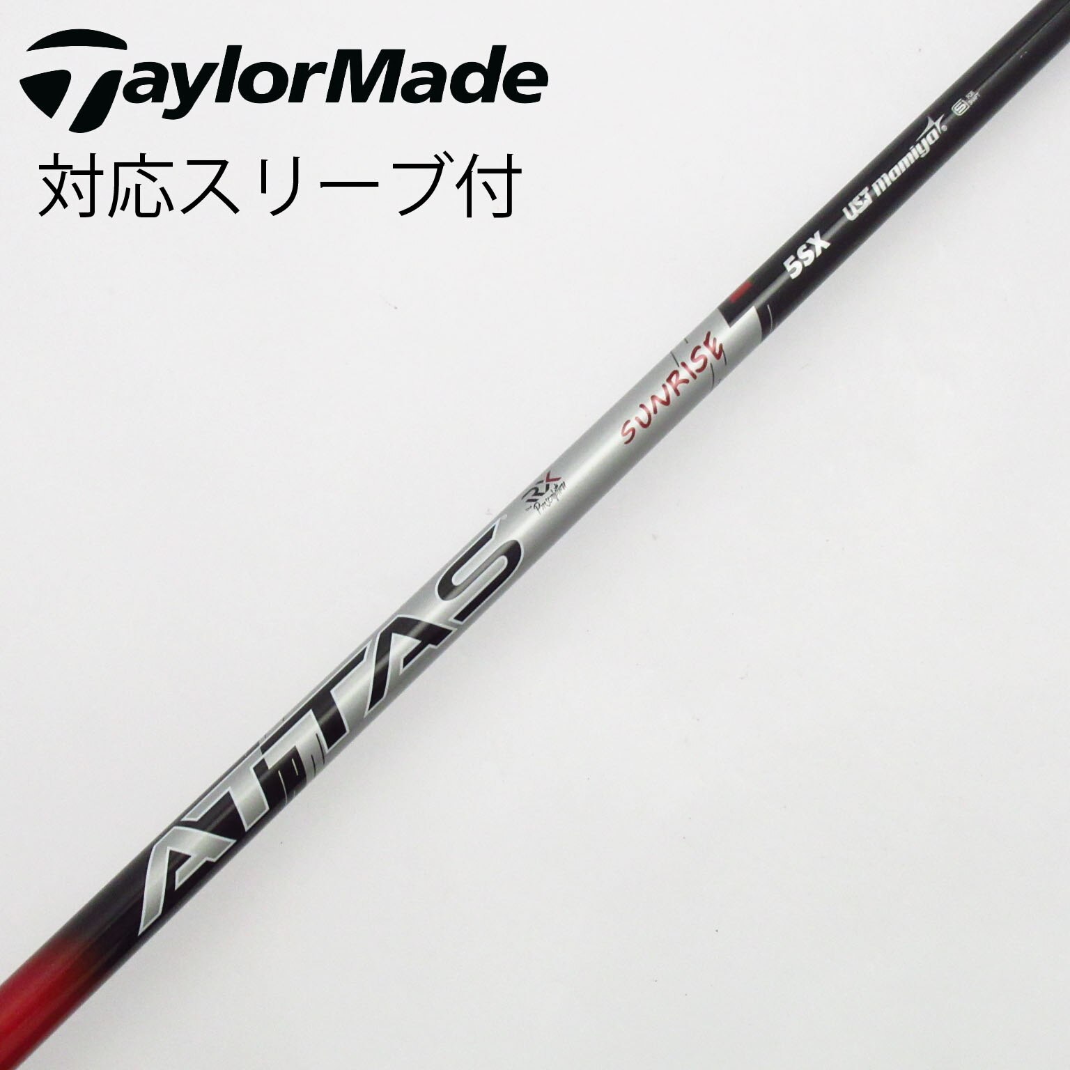 【中古】ATTAS DAAAS 5R 中古 シャフト USTマミヤ ATTAS DAAAS 5（R）FW用長さ/R/0[8220