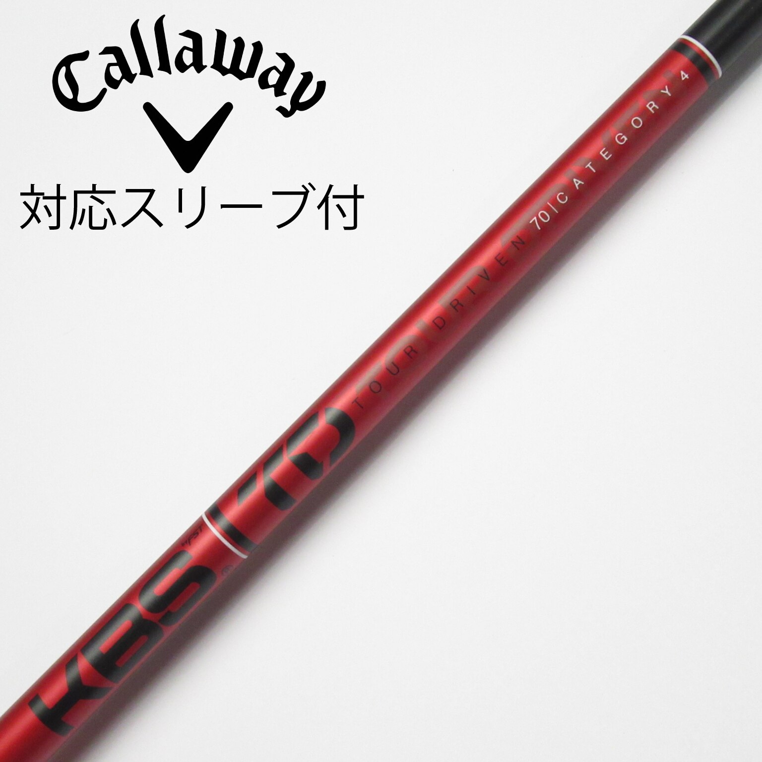 KBS TD TOUR DRIVEN 70 カテゴリー3
