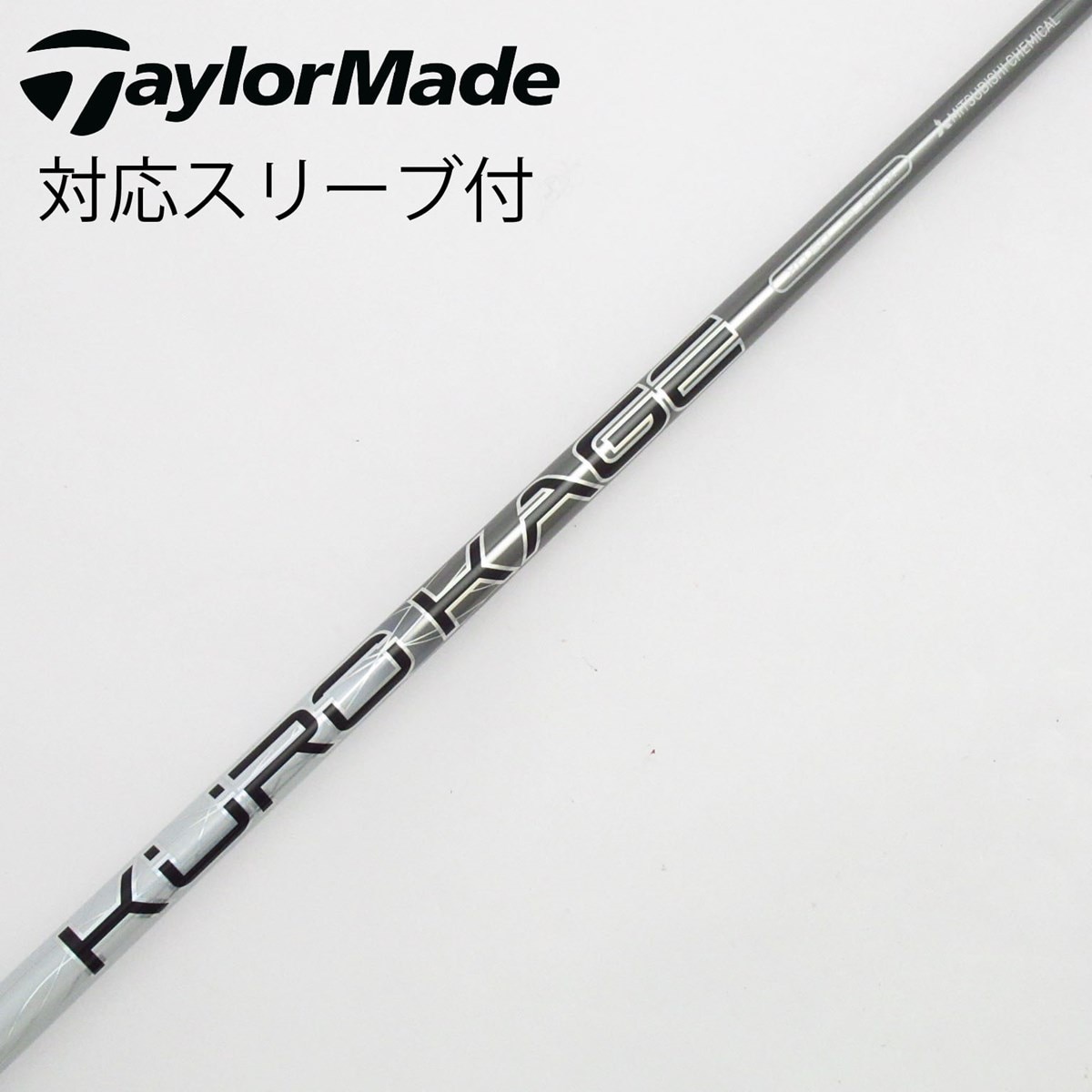 クロカゲkurokage XD-6X キャロウェイ ドライバー用 訳あり