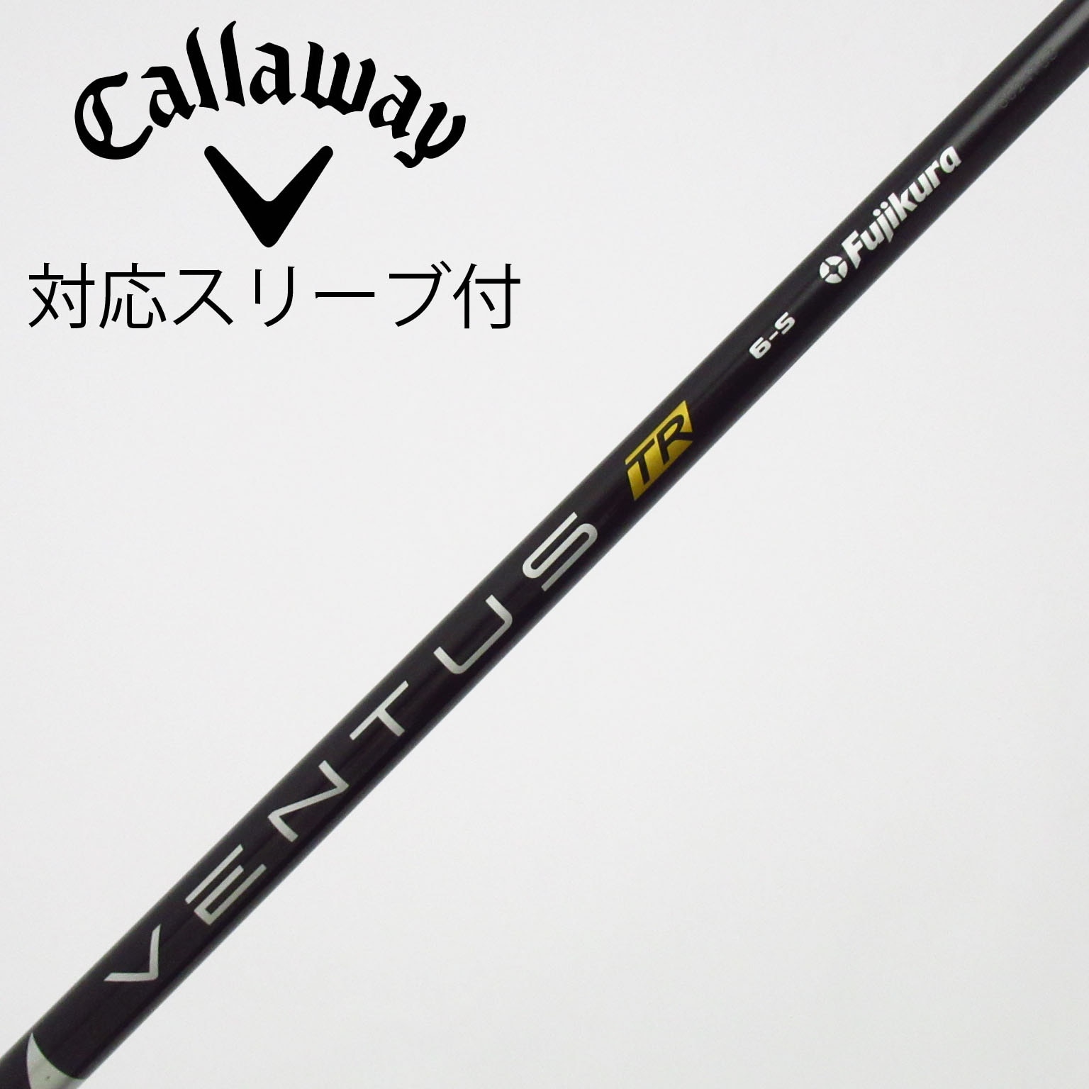 中古】VENTUS TR BLACK(VELOCOREあり) ドライバー用_スリーブ付 VENTUS