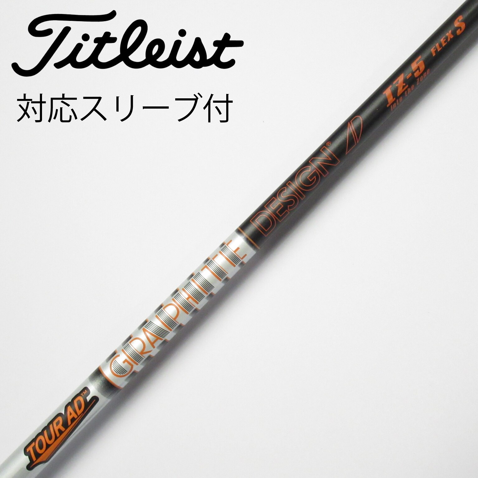 タイトリスト ドライバー 対応 スリーブ付 グラファイトデザイン