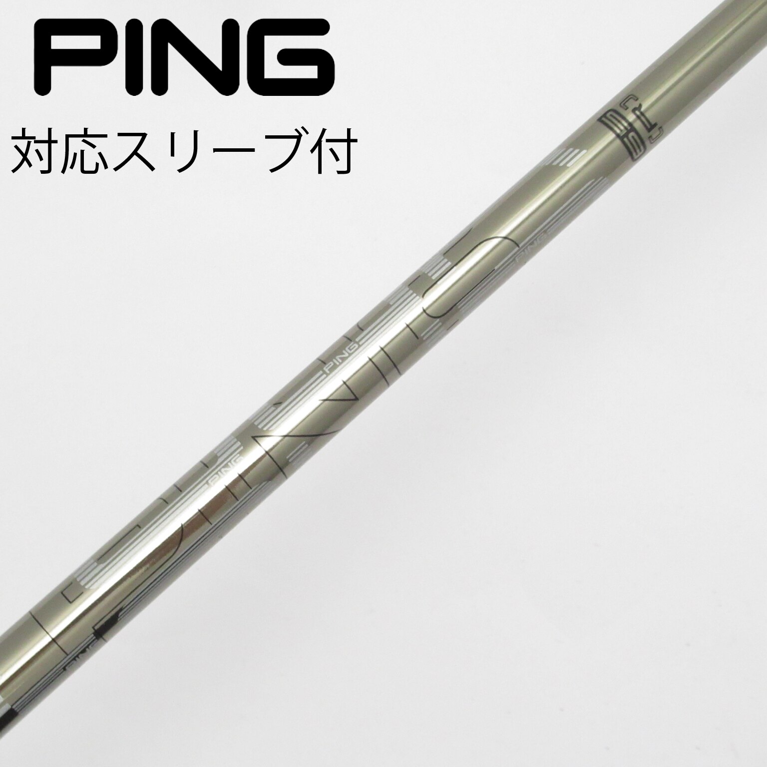 本命ギフト 中古】ピン PING フェアウェイウッド用_スリーブ付 純正シャフト クラブ