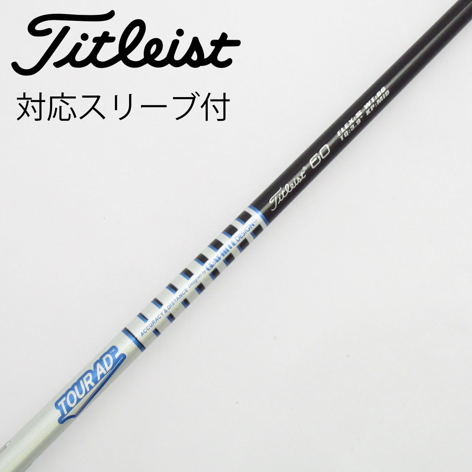 タイトリストスリーブ付】Tour AD MT-7sシャフト