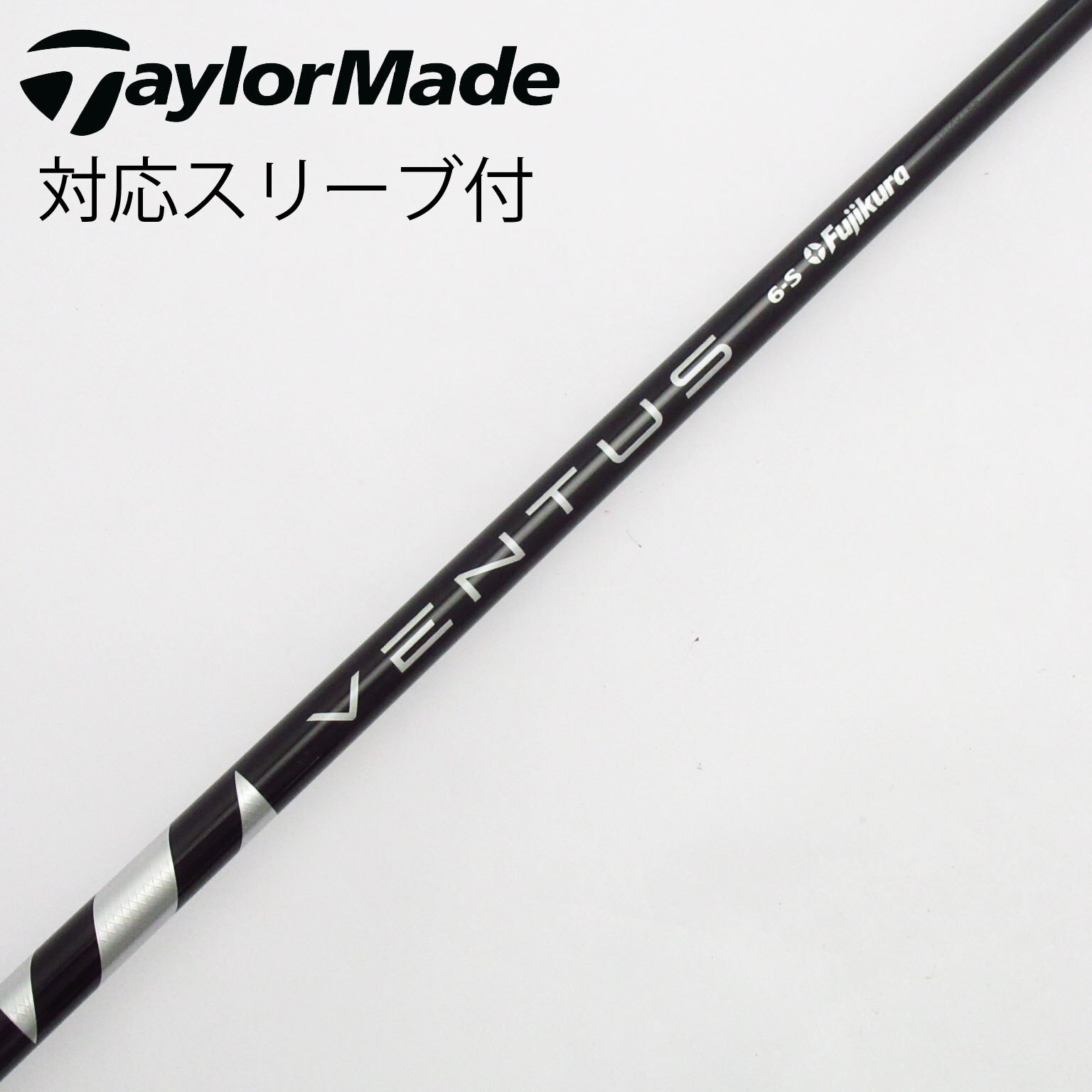 フジクラ VENTUS BLACK VELOCORE 5S テーラーメイド1W用 Fujikura Ventus with VeloCore+ Black Graphite Shaft – Grips4Less