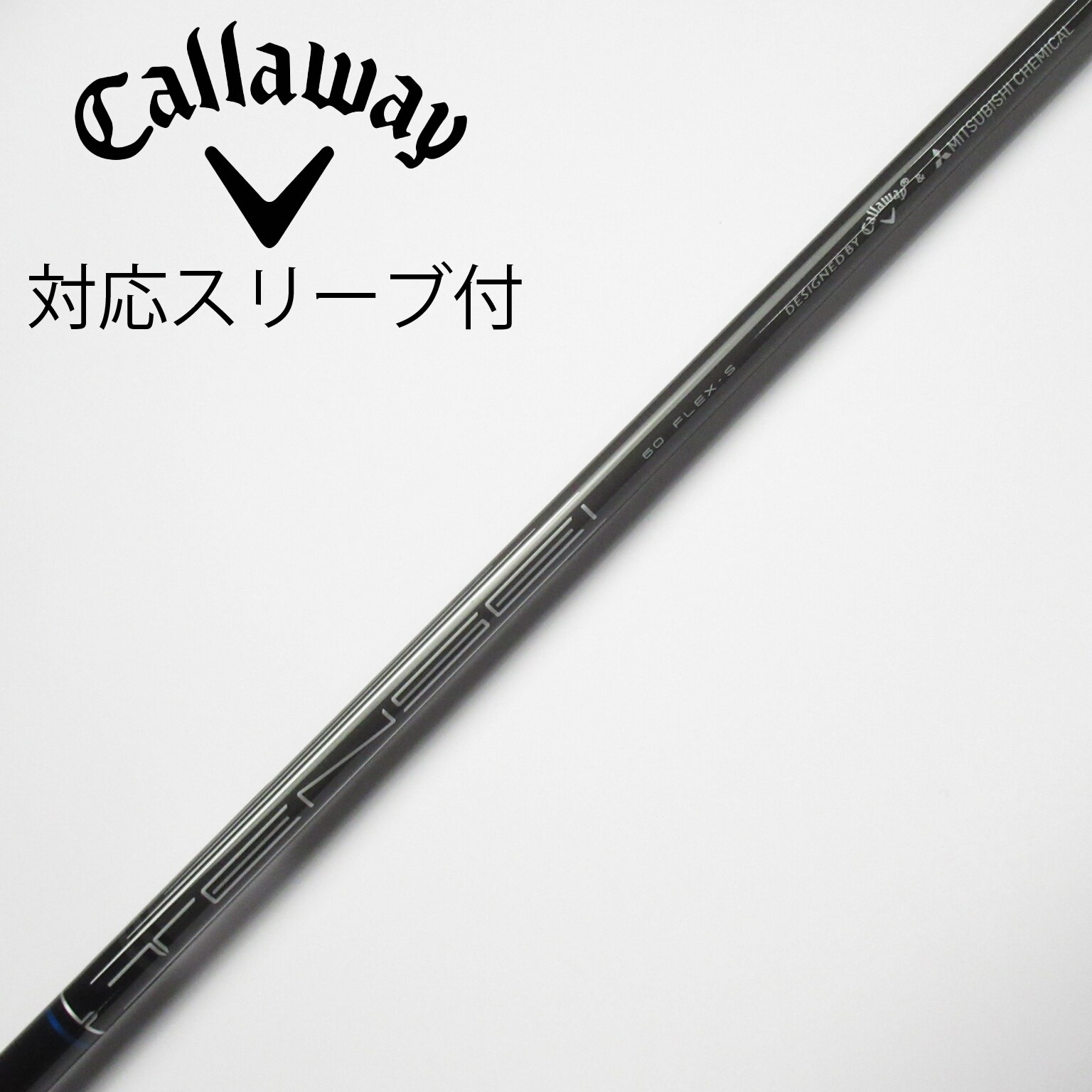 中古】キャロウェイ シャフト・スリーブ 通販｜GDO中古ゴルフクラブ