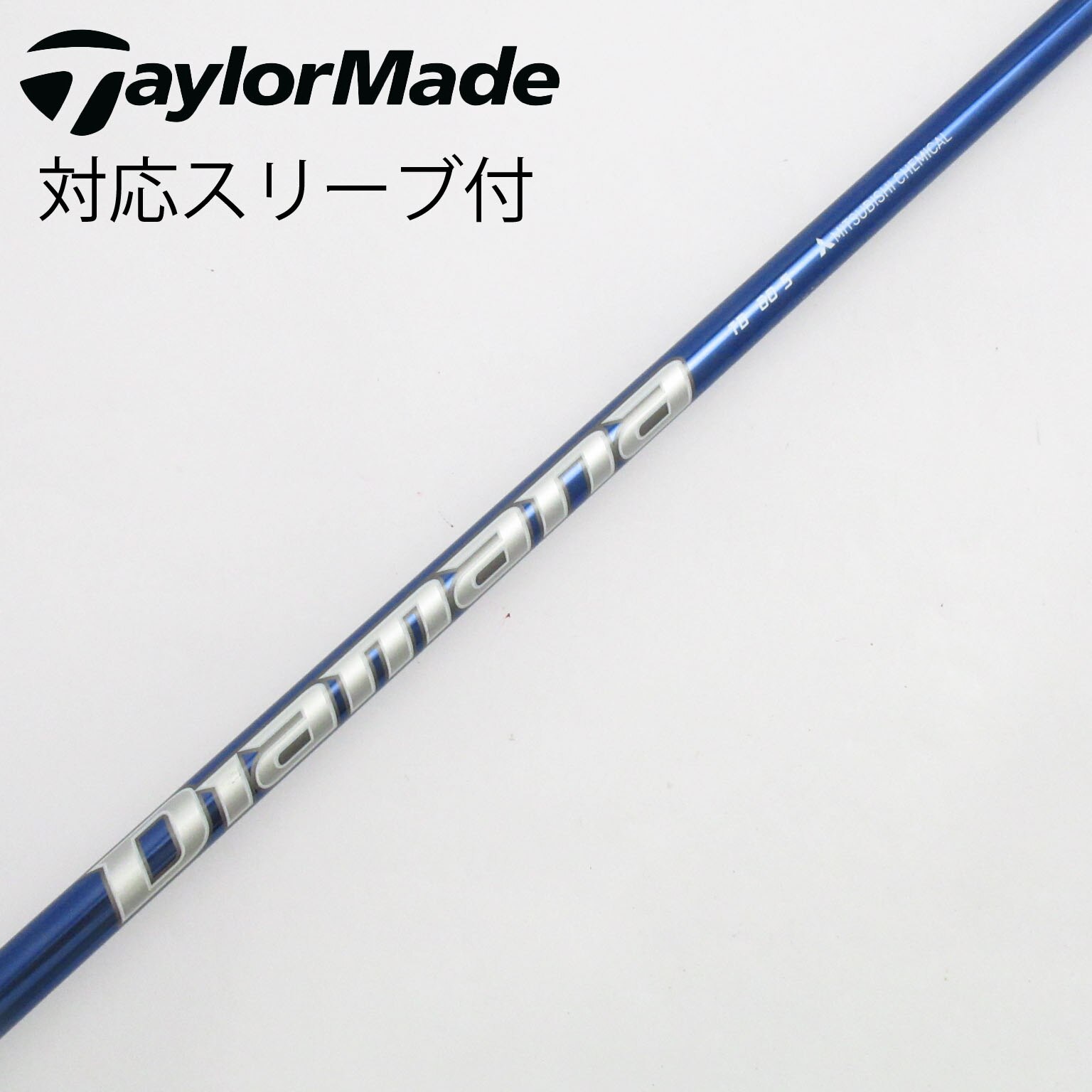 三菱 スリクソン ZXシリーズ 各種スリーブ付シャフト ディアマナ