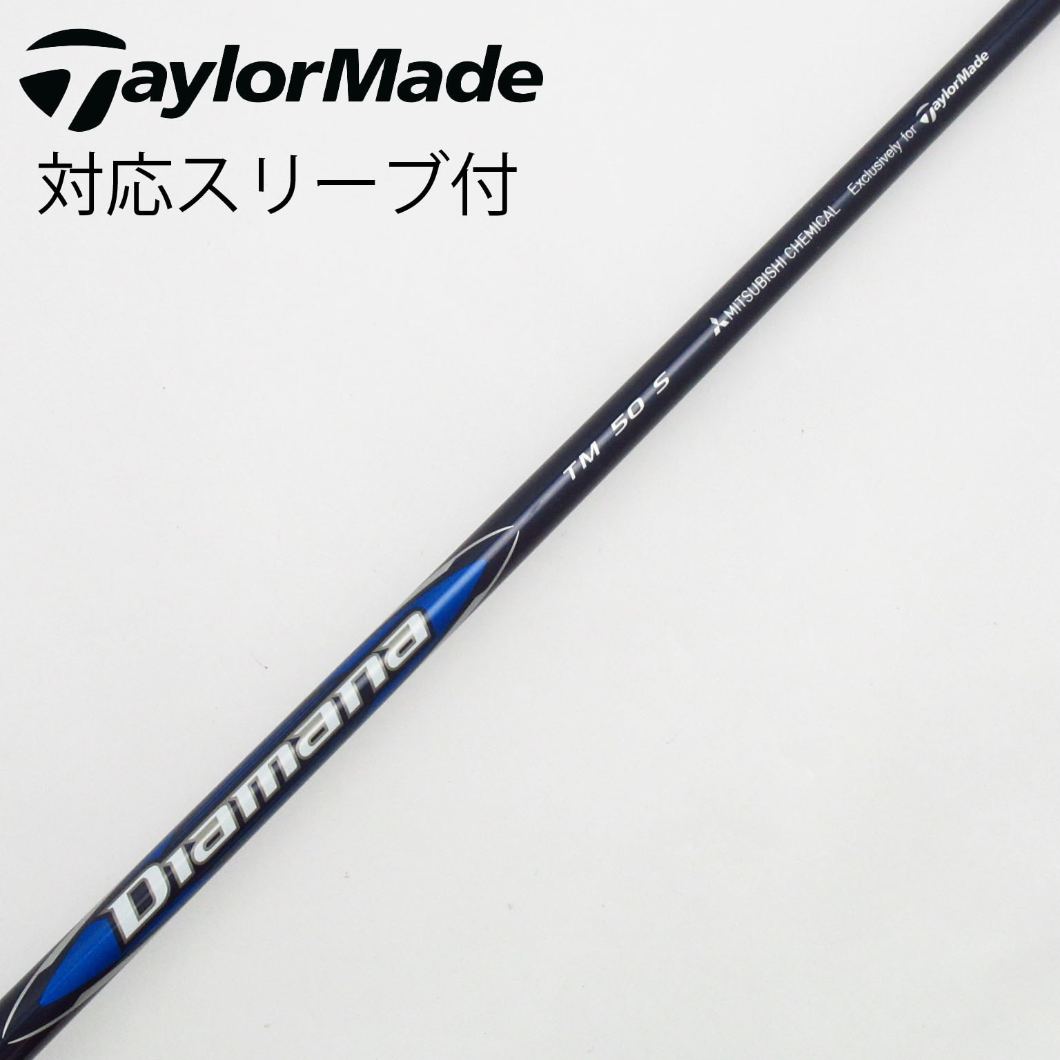 【2025】お歳暮・冬ギフト 中古】テーラーメイド ドライバー用_スリーブ付 純正シャフト1 クラブ