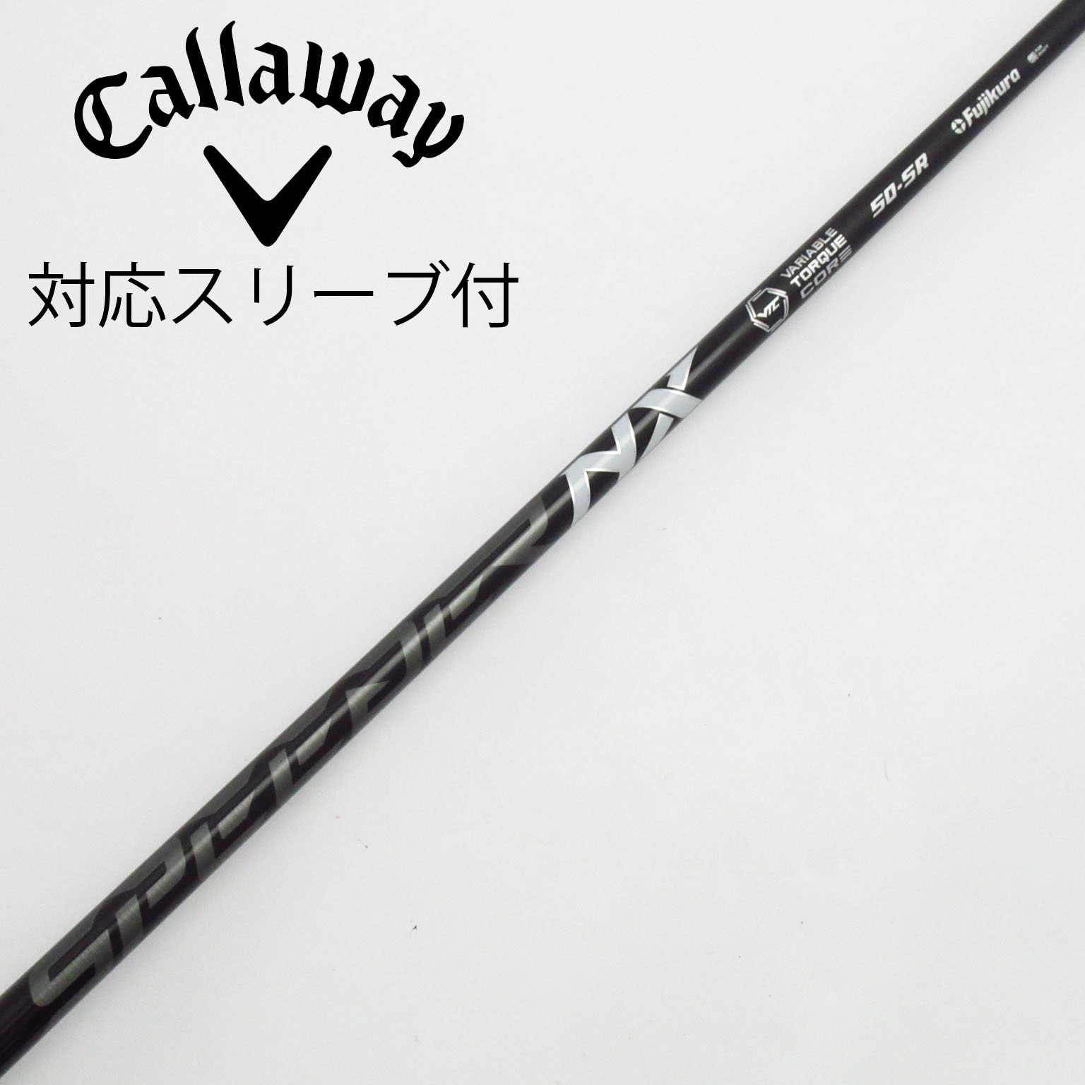 中古】スピーダー シャフト・スリーブ (フジクラ) 通販｜GDO中古