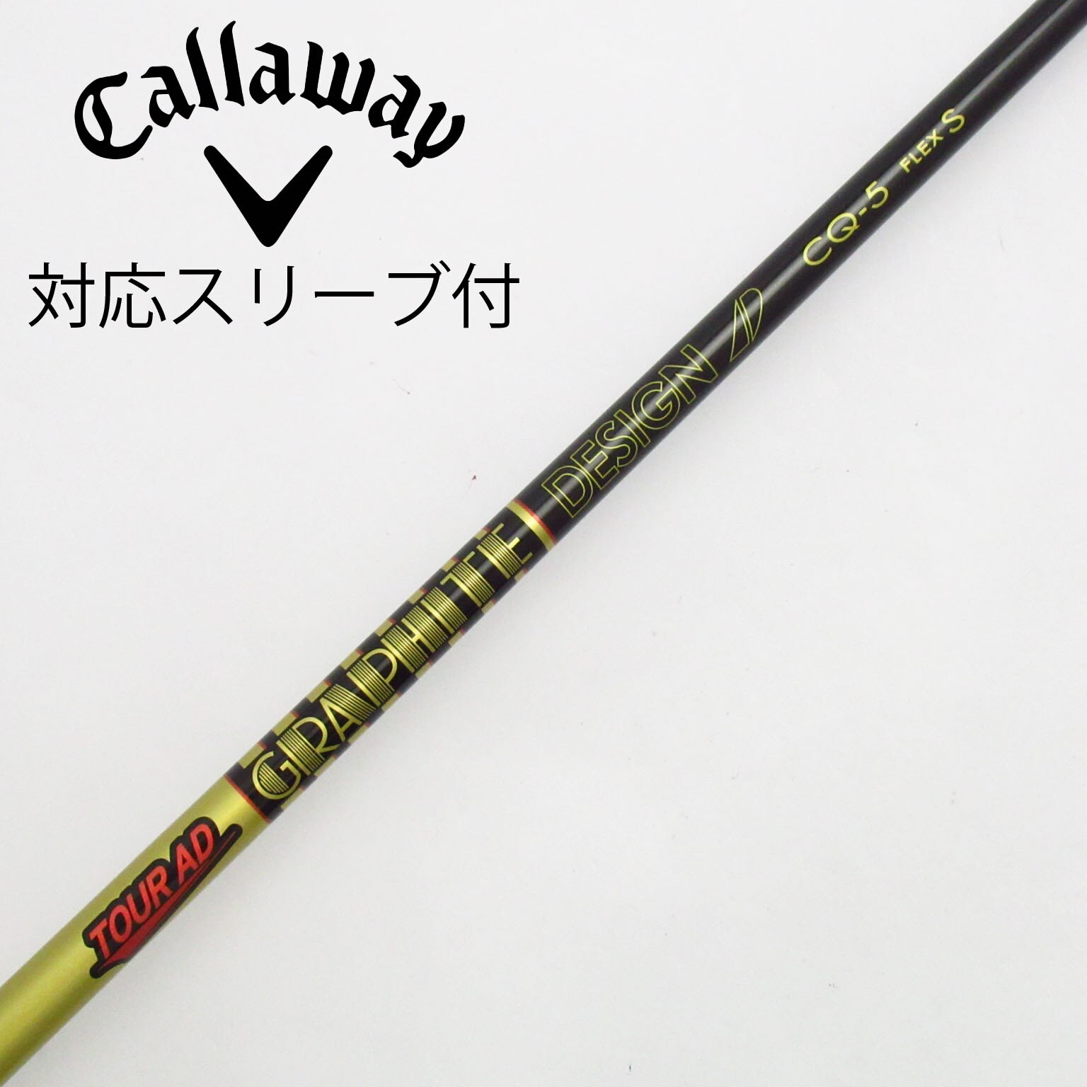TOUR AD CQ 5Sピンスリーブ ドライバー用