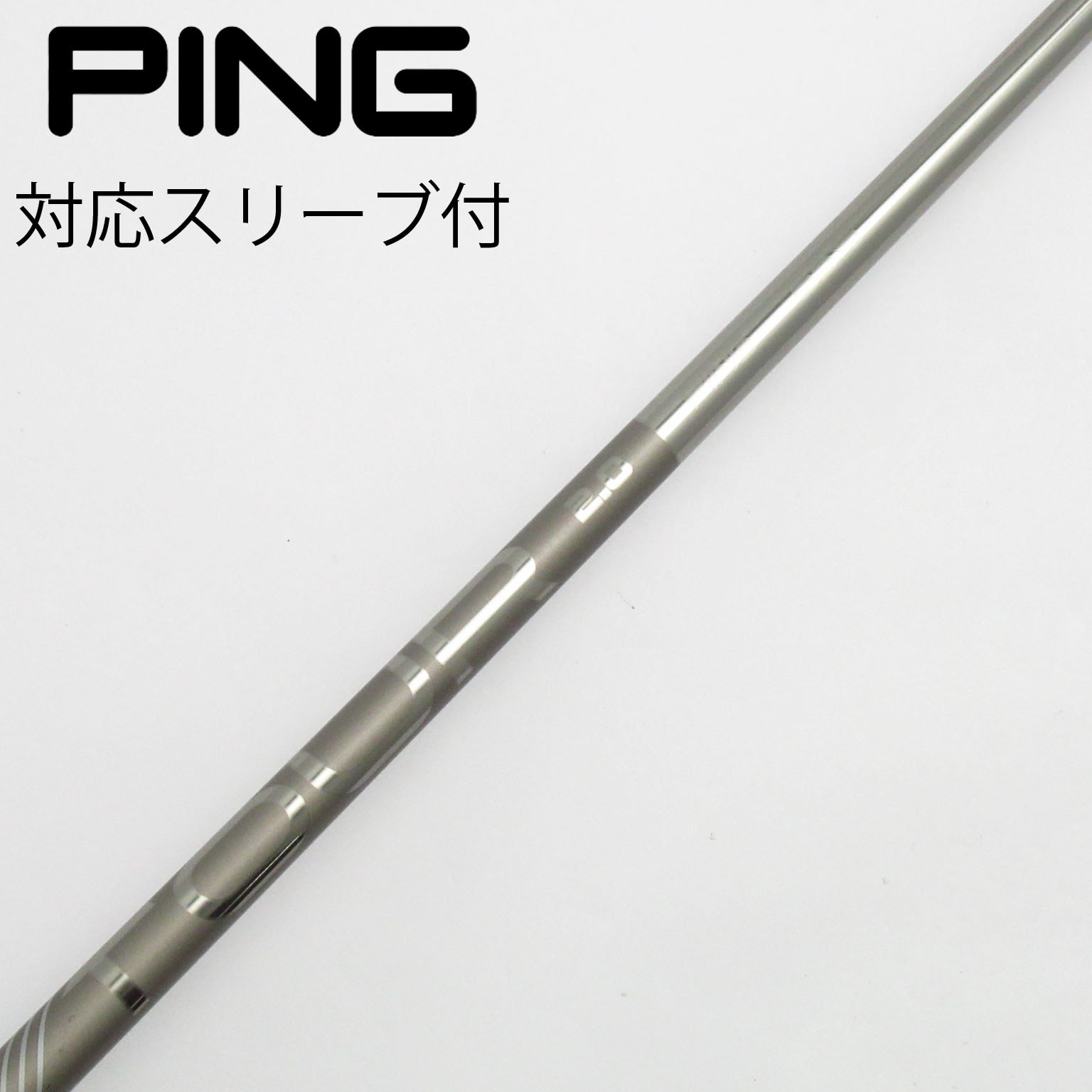 中古】ピン 純正シャフト1 ドライバー用_スリーブ付 PING TOUR